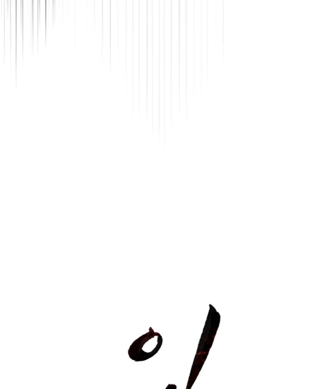 Tiệm bánh nóng bỏng và gợi cảm Chapter 17 Trang 15