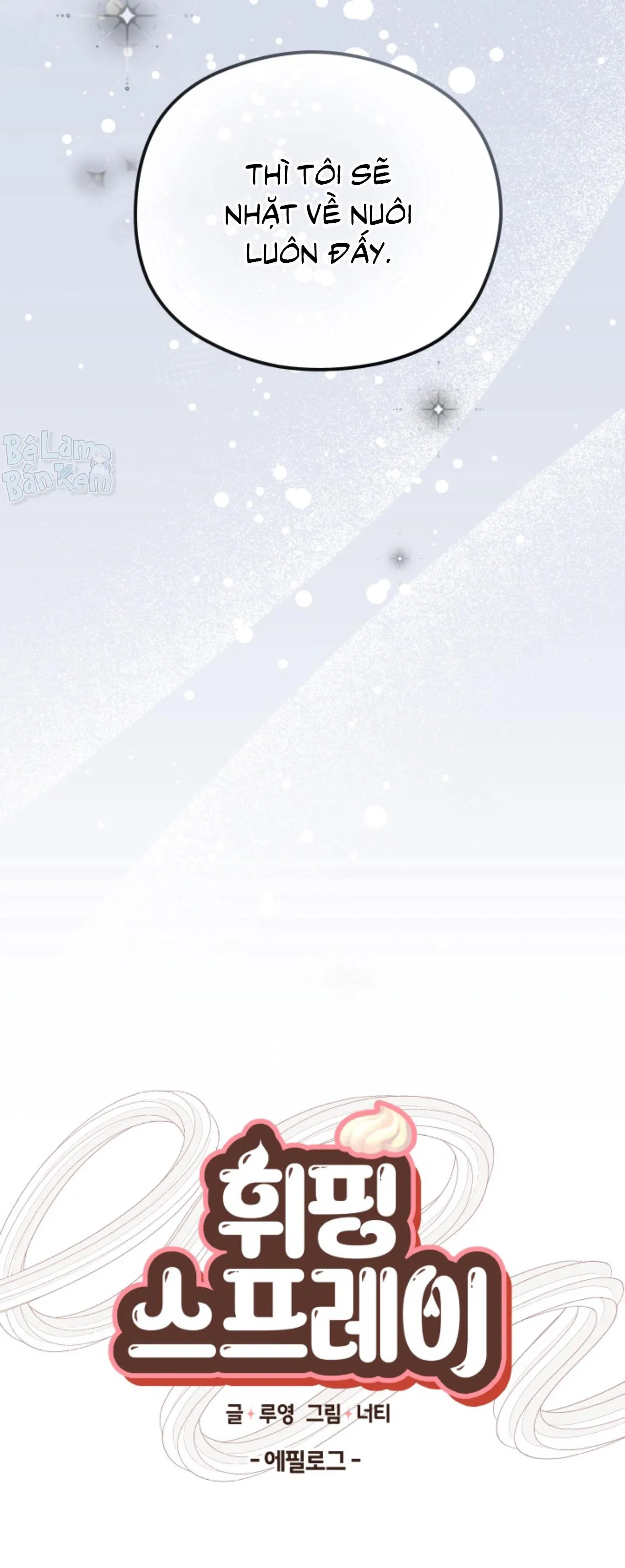 Tiệm bánh nóng bỏng và gợi cảm Chapter 26 Trang 14