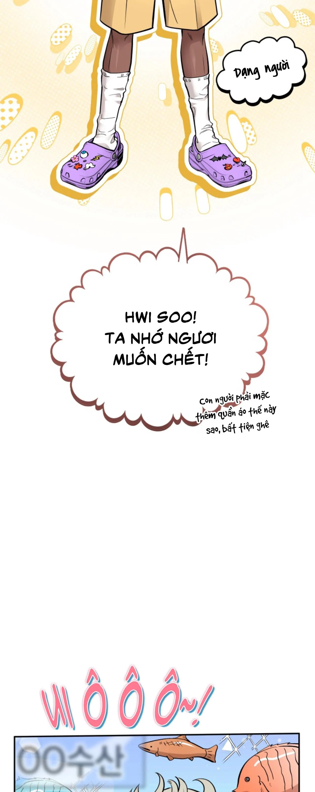 Tiệm bánh nóng bỏng và gợi cảm Chapter 26 Trang 16