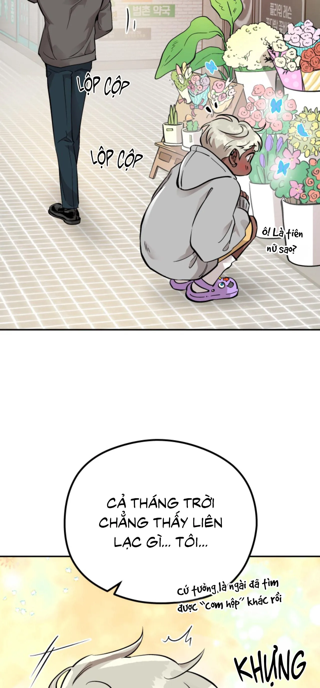 Tiệm bánh nóng bỏng và gợi cảm Chapter 26 Trang 22