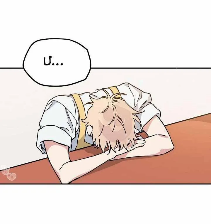 Tiệm Bánh Tình Yêu Chapter 3 Trang 48