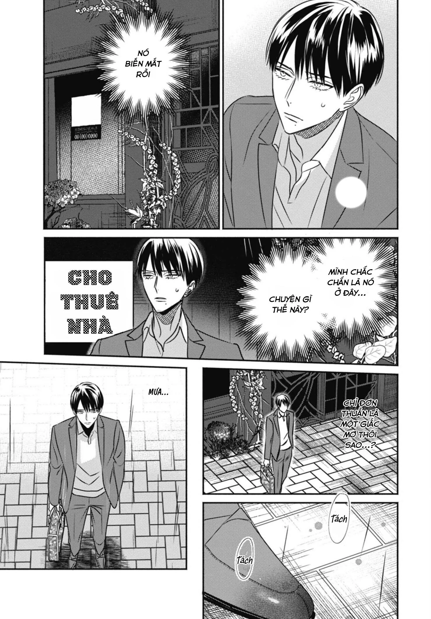 Tiệm Đồ Cổ Ugetsudou Chapter 2 Trang 5