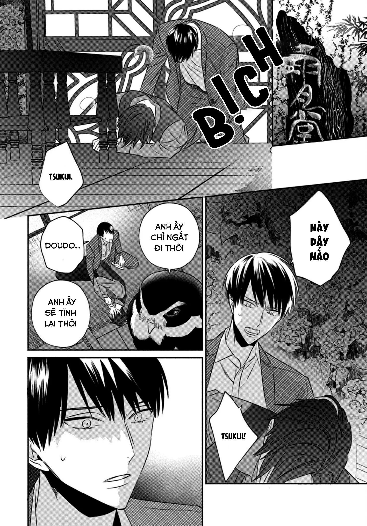 Tiệm Đồ Cổ Ugetsudou Chapter 3 Trang 28