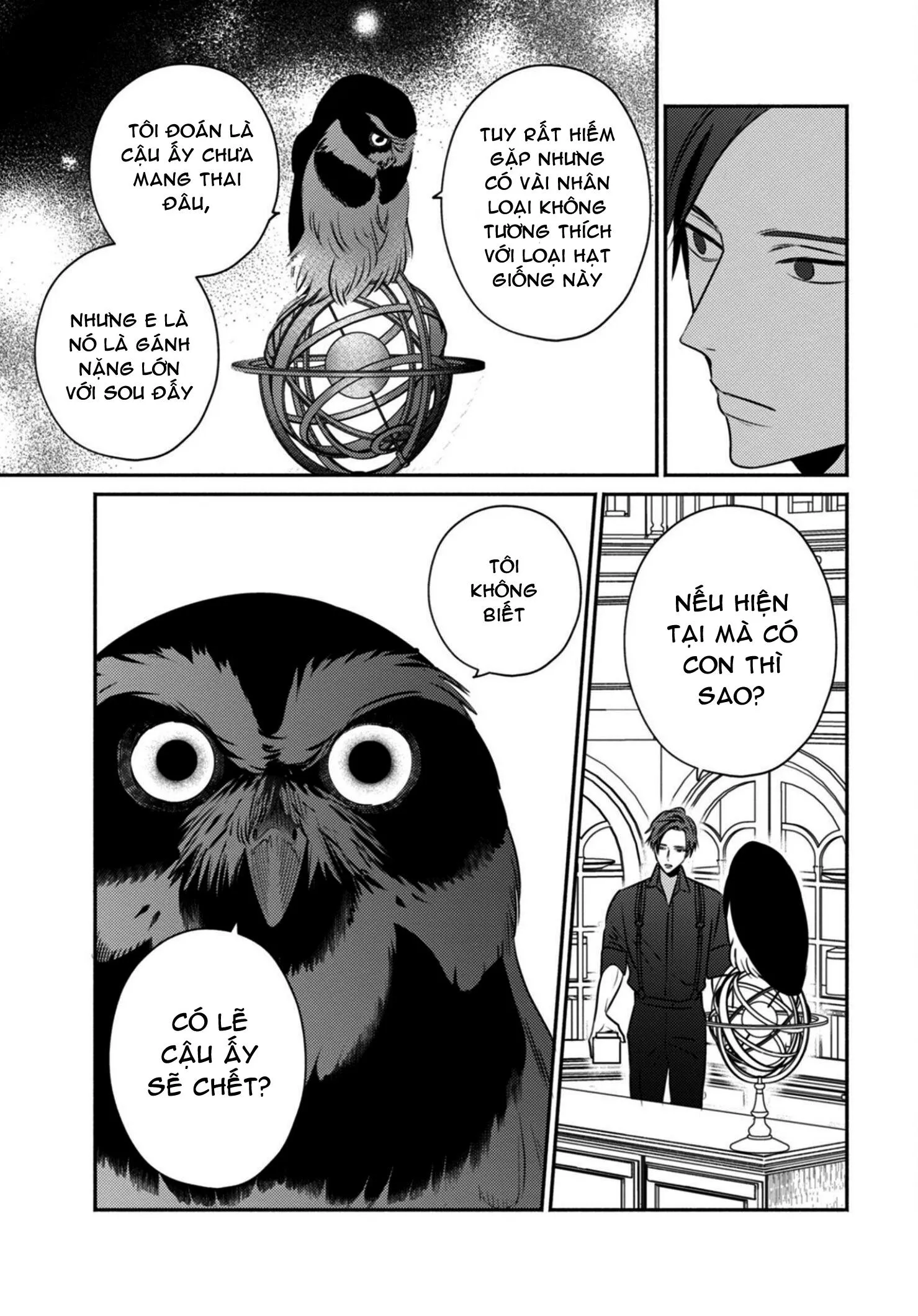 Tiệm Đồ Cổ Ugetsudou Chapter 4 Trang 23