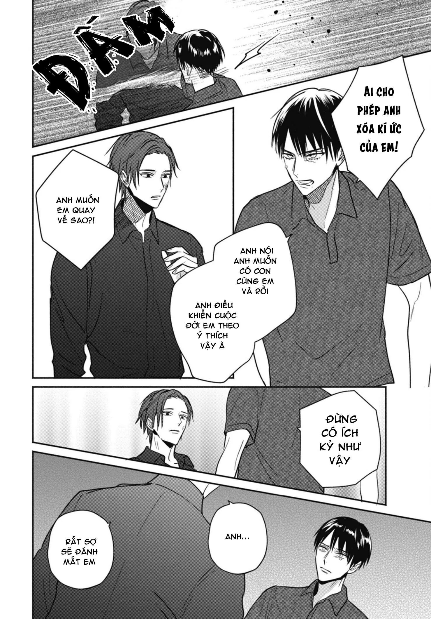 Tiệm Đồ Cổ Ugetsudou Chapter 5 Trang 14