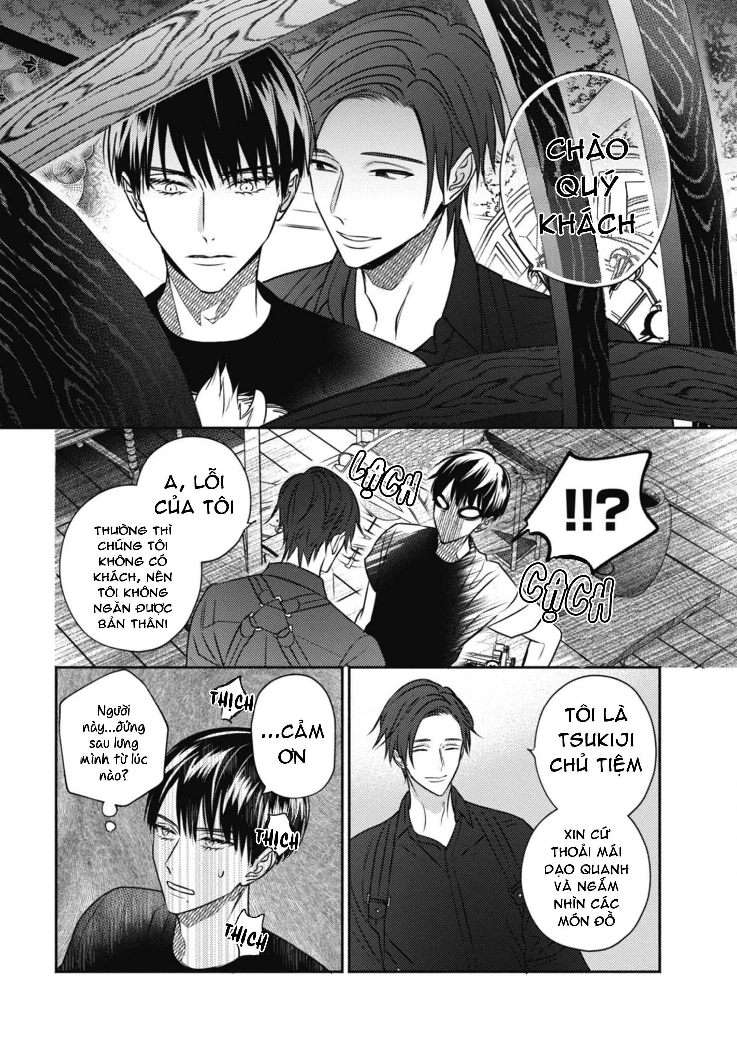 Tiệm Đồ Cổ Ugetsudou Chapter 1 Trang 7