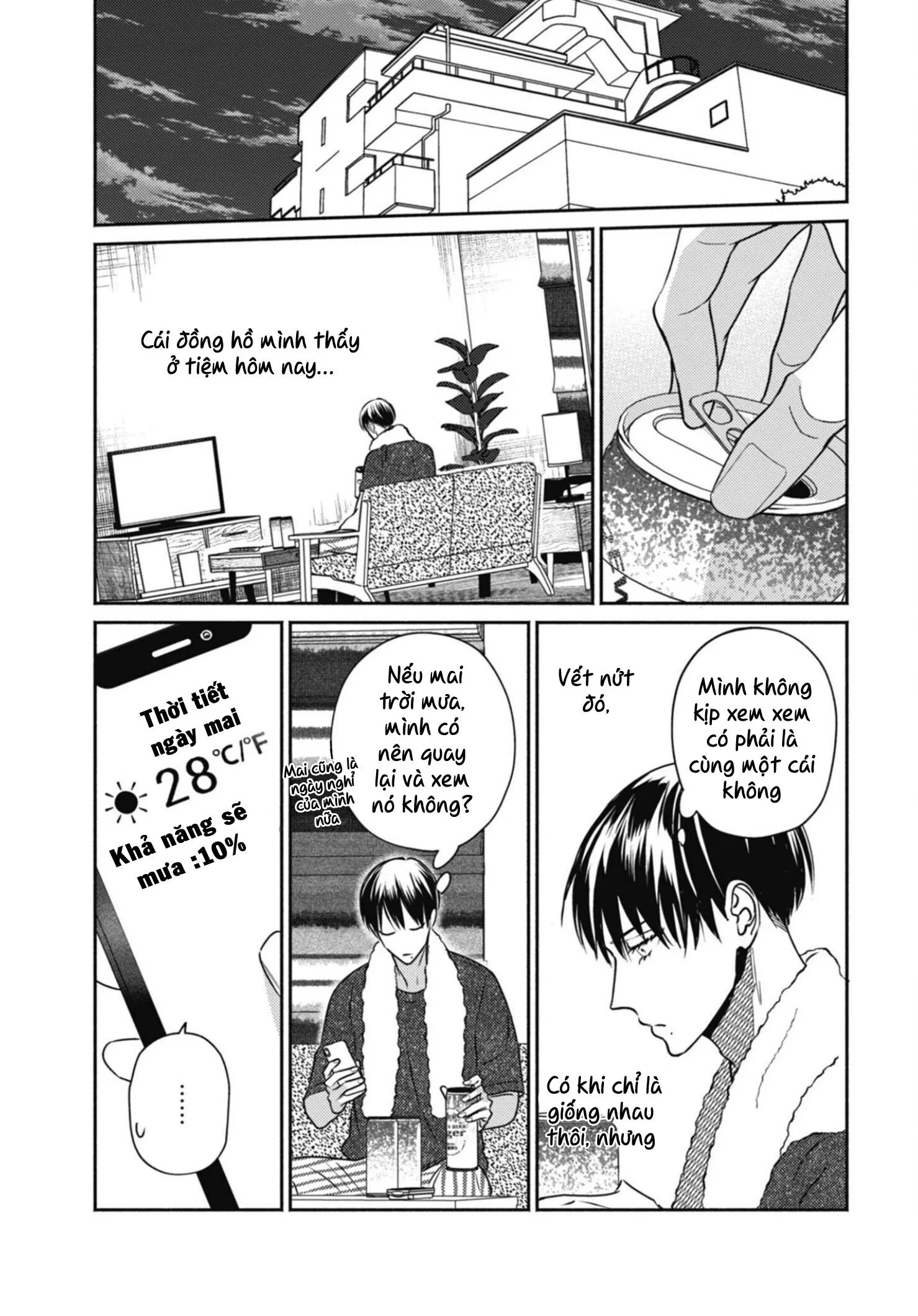 Tiệm Đồ Cổ Ugetsudou Chapter 1 Trang 12