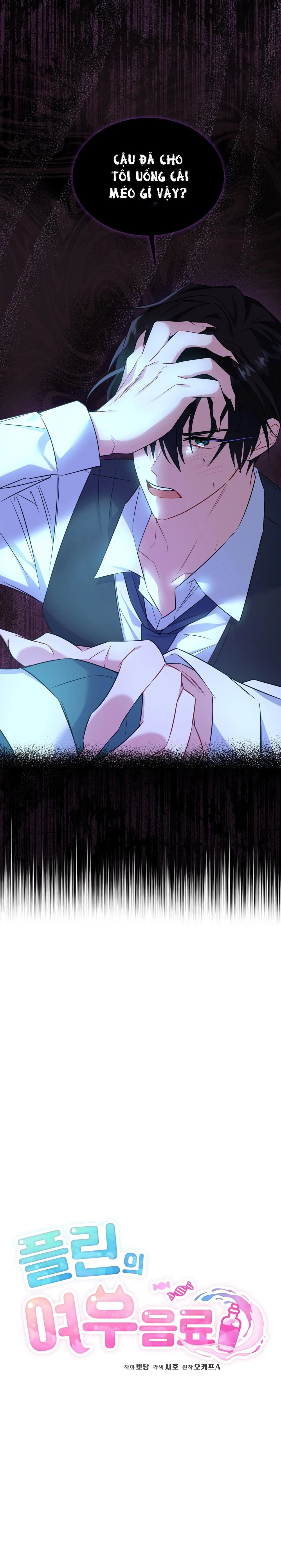 Drop TIỆM ĐỒ UỐNG CÁO NHỎ Chapter 4 Trang 11
