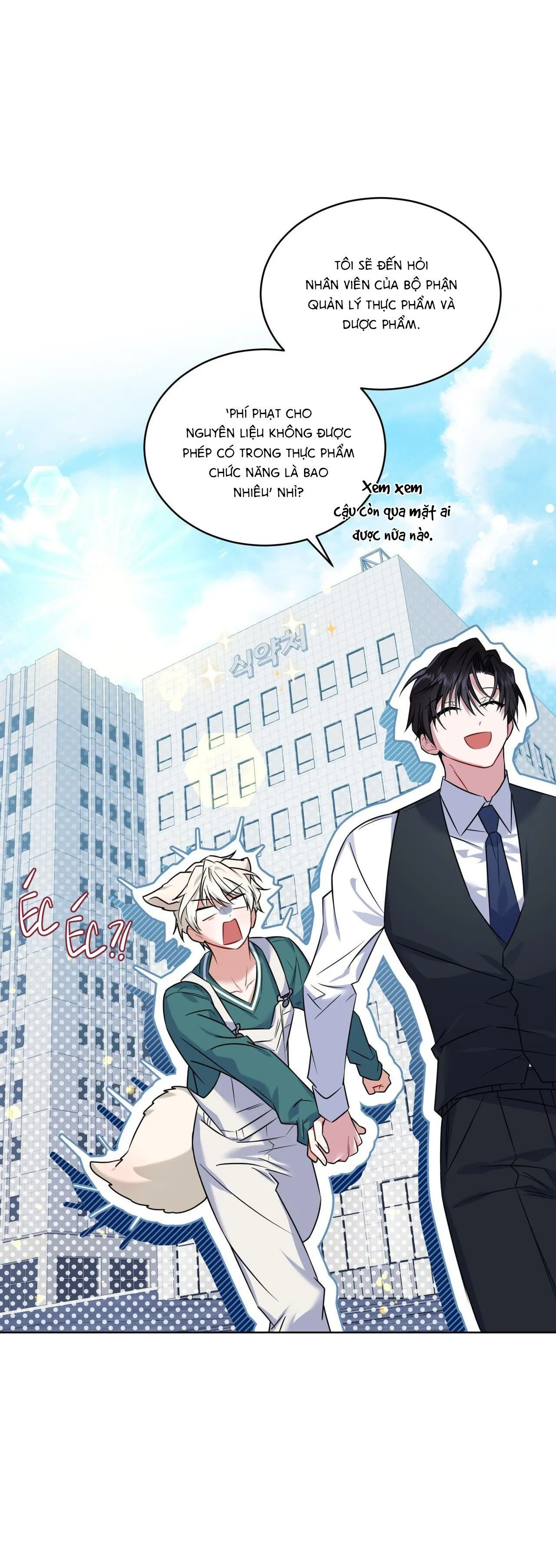 |DROP| Tiệm đồ uống của cáo Flynn Chapter 3 Trang 42