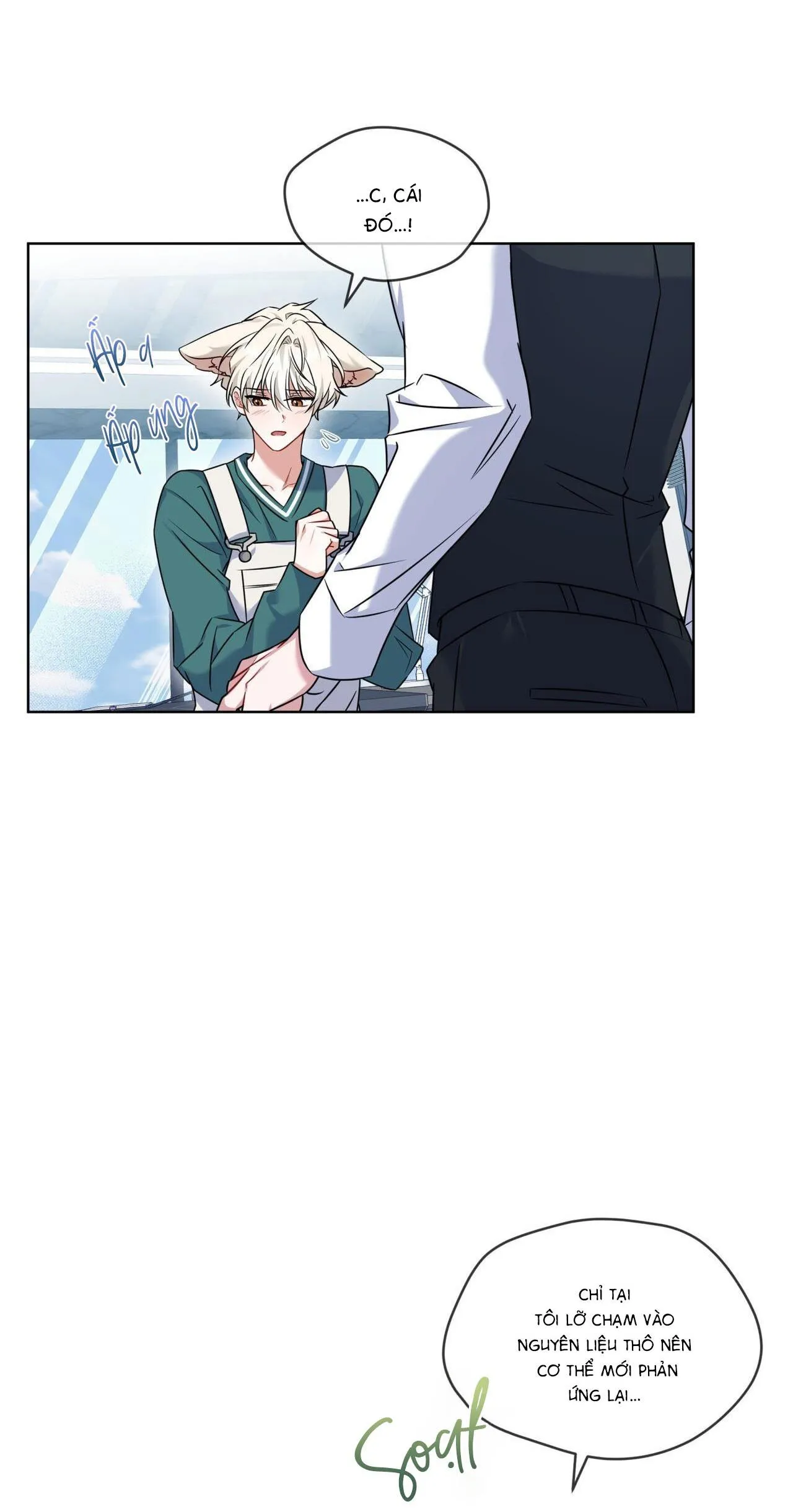 |DROP| Tiệm đồ uống của cáo Flynn Chapter 4 Trang 5