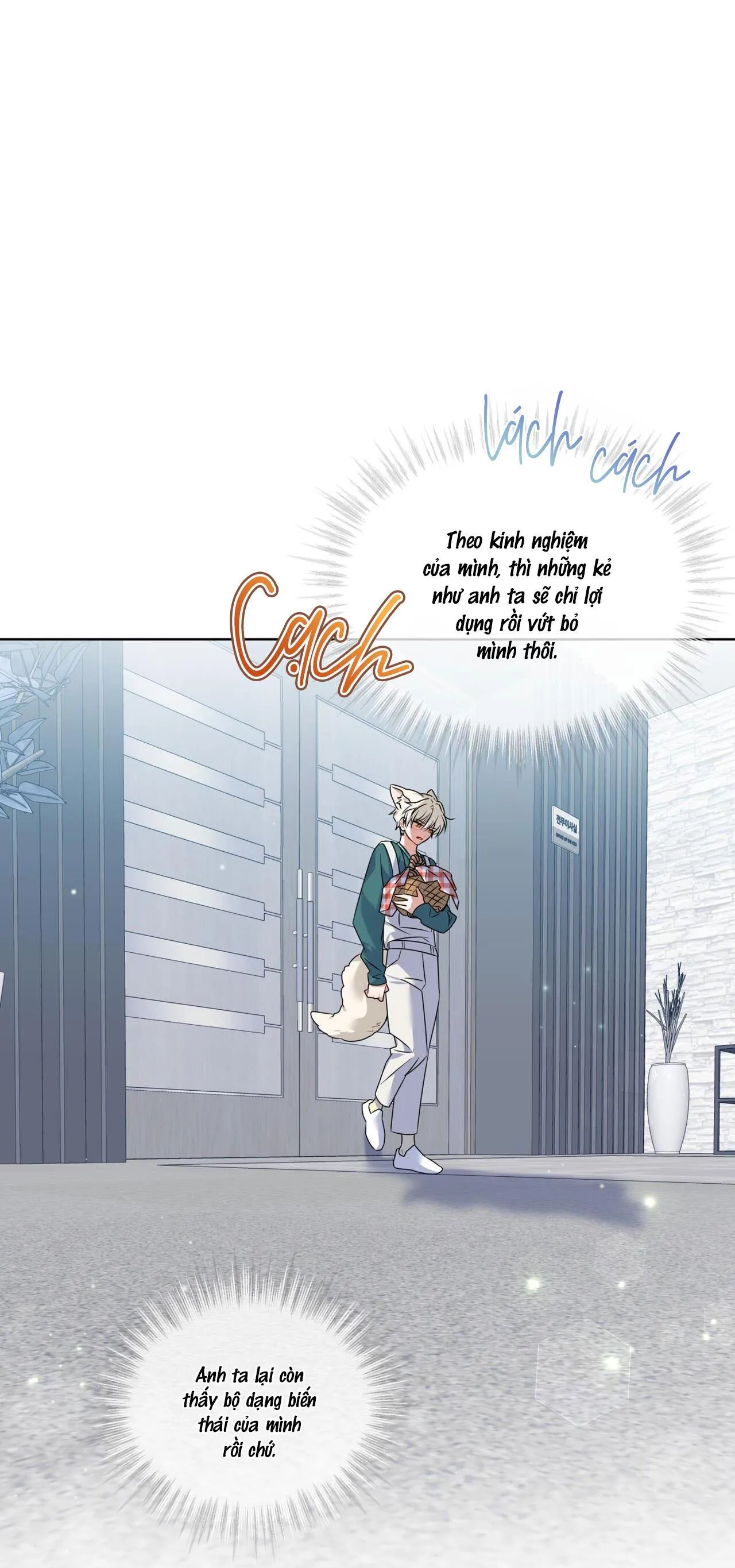 |DROP| Tiệm đồ uống của cáo Flynn Chapter 4 Trang 14