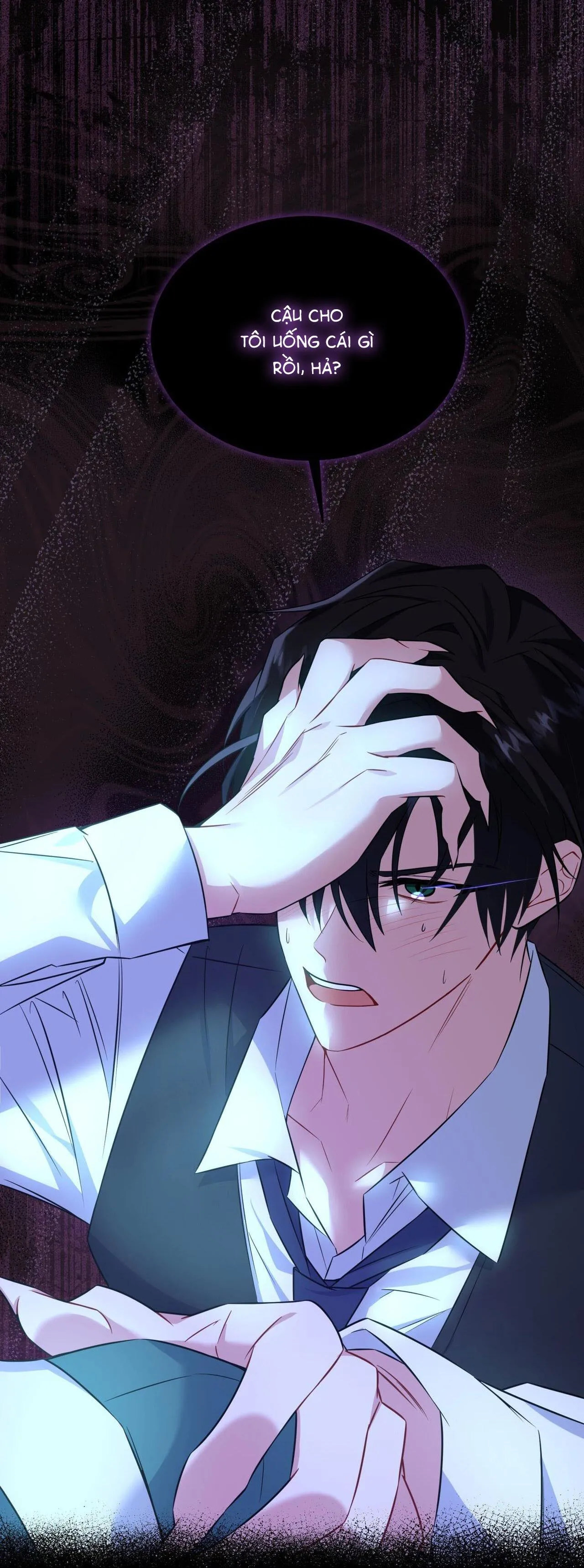 |DROP| Tiệm đồ uống của cáo Flynn Chapter 4 Trang 19