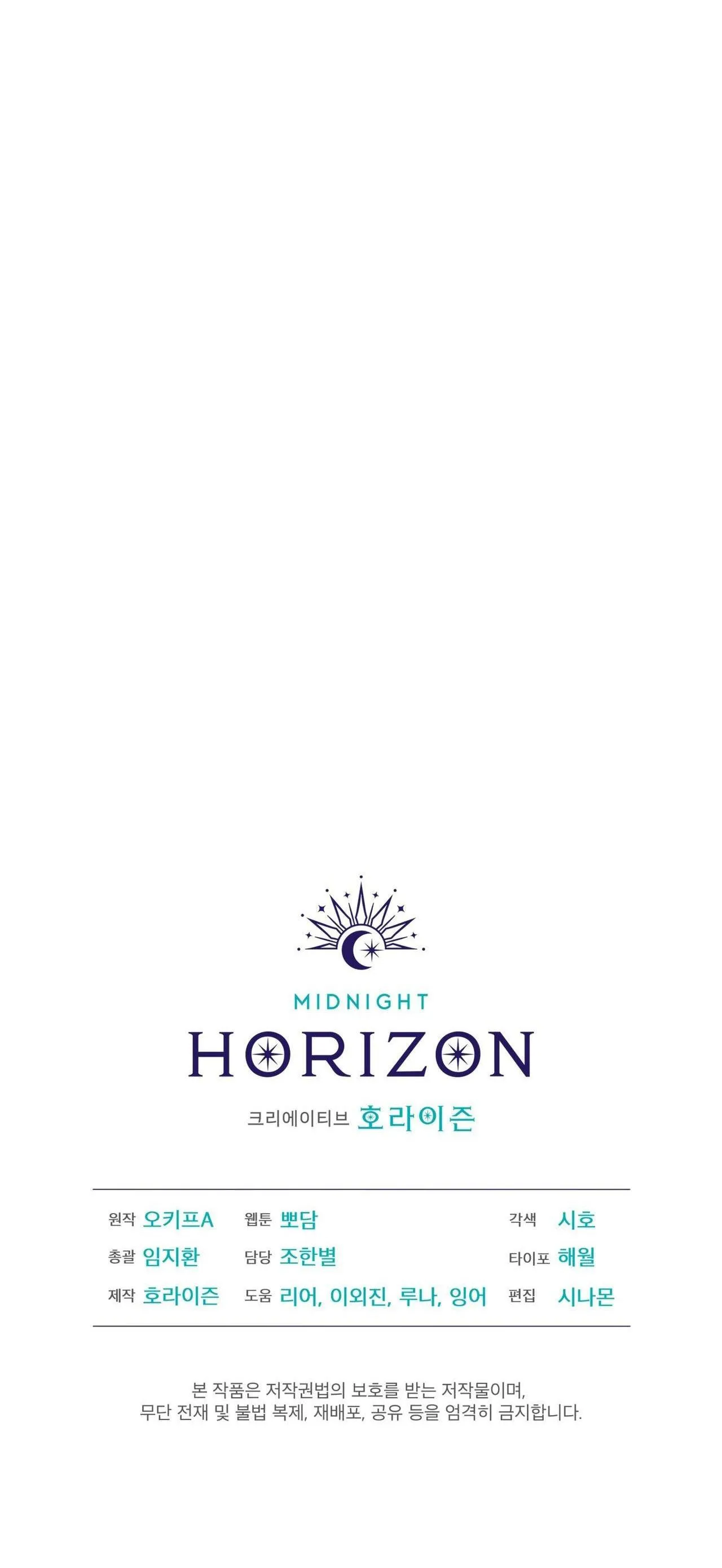 |DROP| Tiệm đồ uống của cáo Flynn Chapter 4 Trang 60