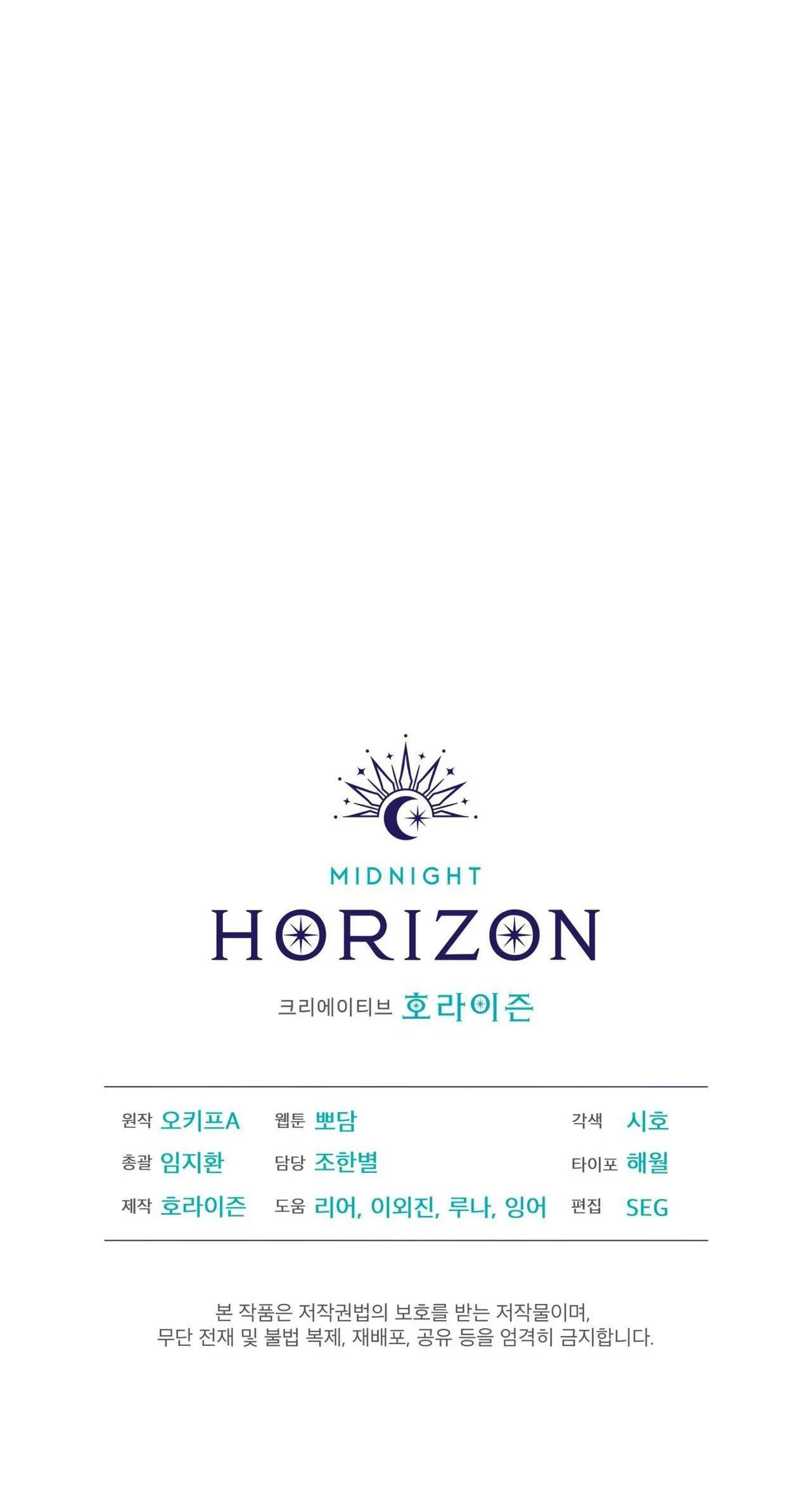 |DROP| Tiệm đồ uống của cáo Flynn Chapter 6 Trang 58