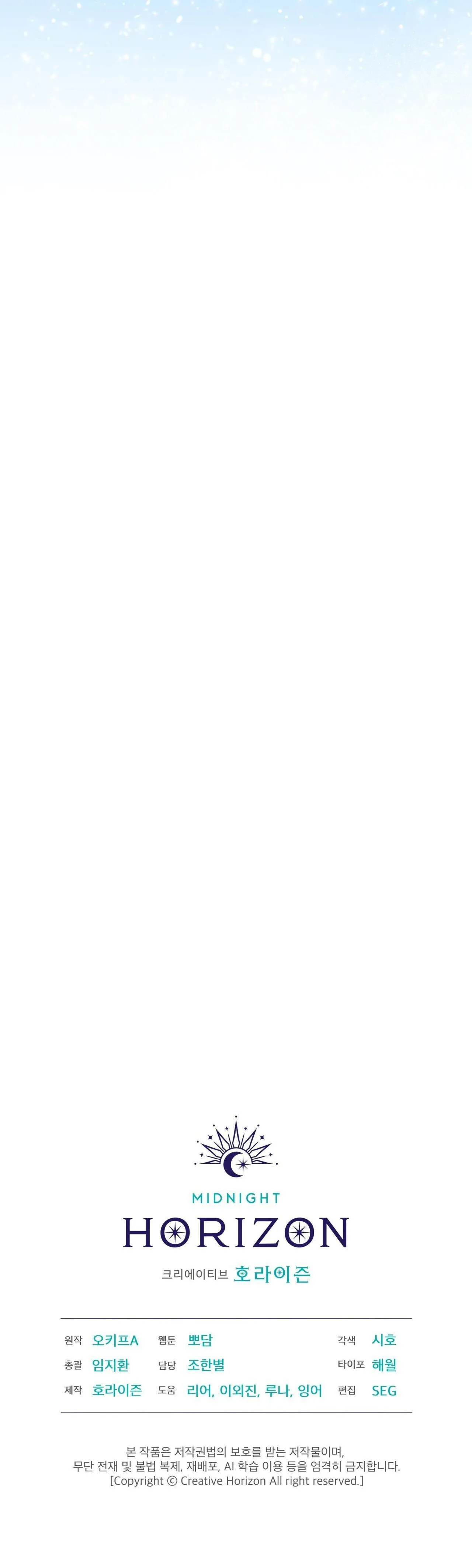 |DROP| Tiệm đồ uống của cáo Flynn Chapter 11 Trang 62