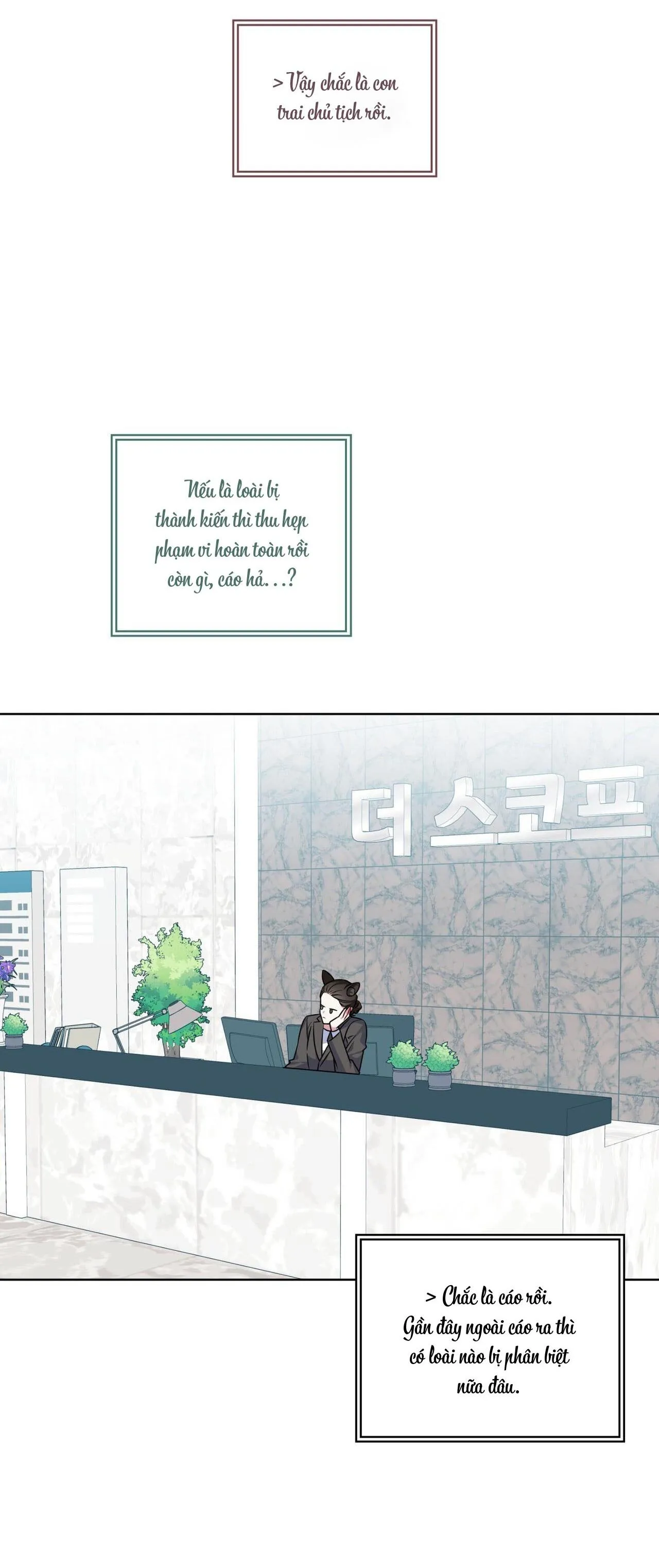 |DROP| Tiệm đồ uống của cáo Flynn Chapter 14 Trang 5