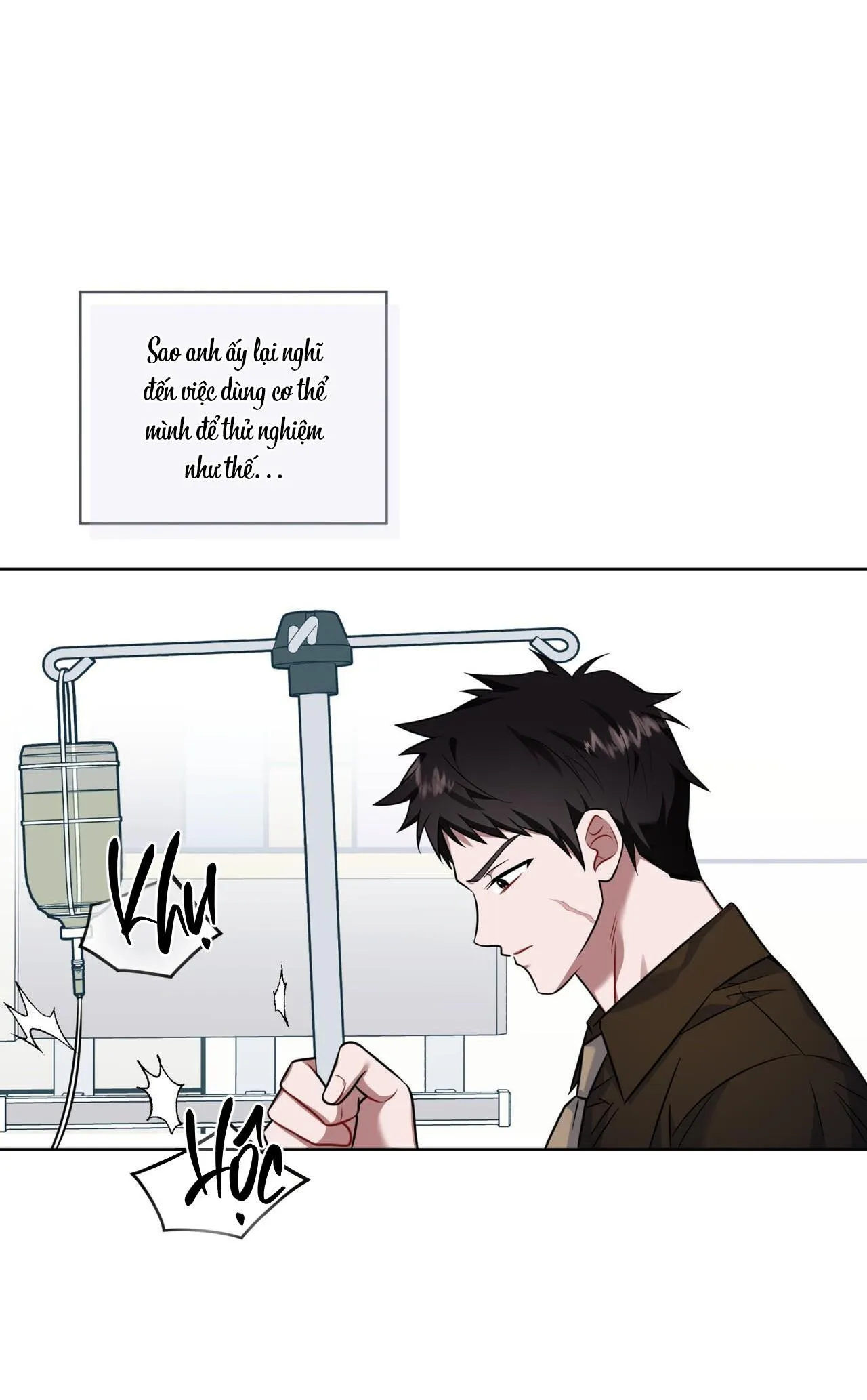 |DROP| Tiệm đồ uống của cáo Flynn Chapter 15 Trang 17