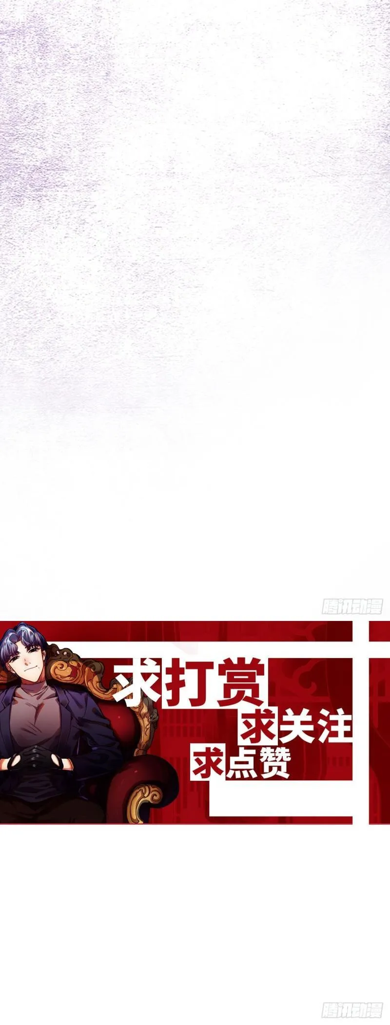 Tiệm Kỳ Mộng Chapter 6 Trang 66