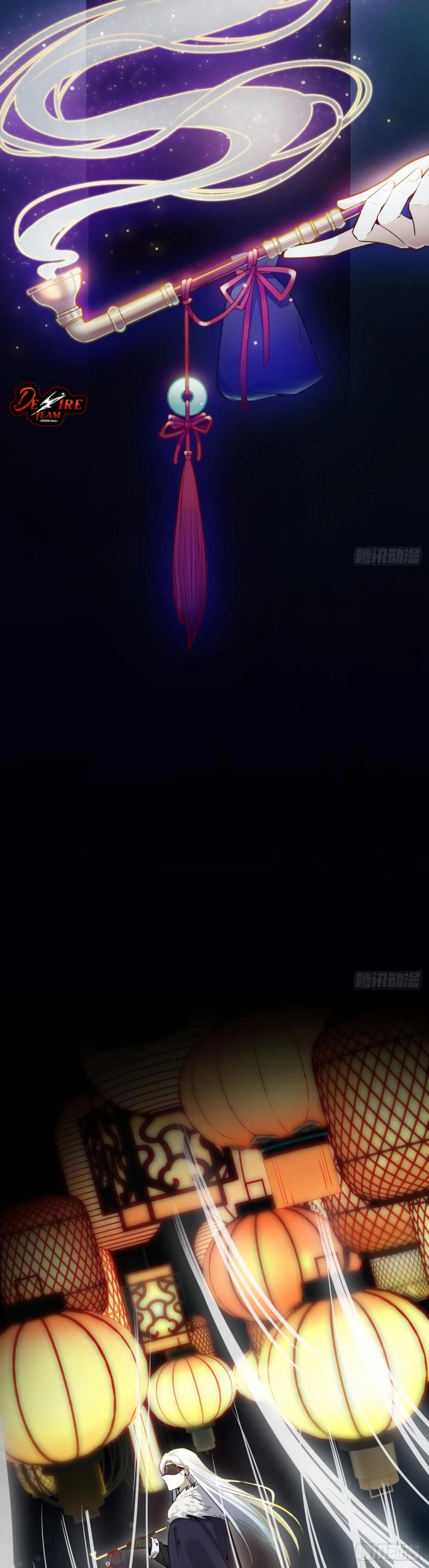 Tiệm Kỳ Mộng Chapter 1 Trang 6