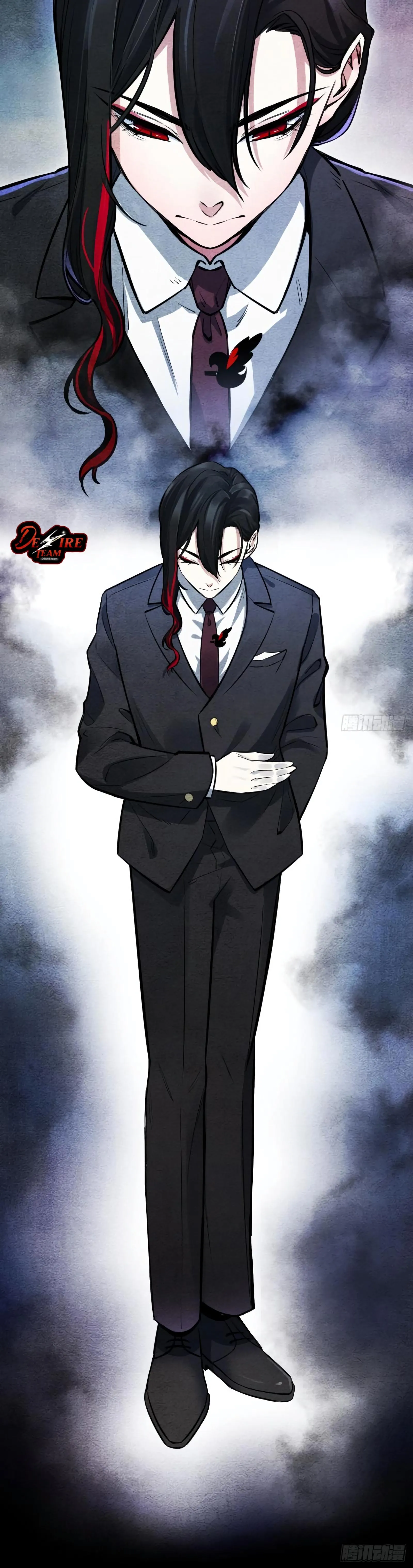 Tiệm Kỳ Mộng Chapter 1 Trang 16