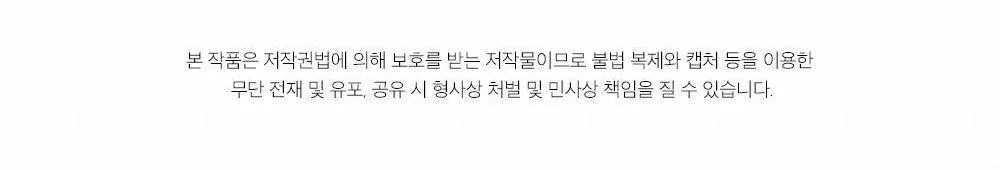 Tiệm Massage JJ Chapter 1 Trang 77