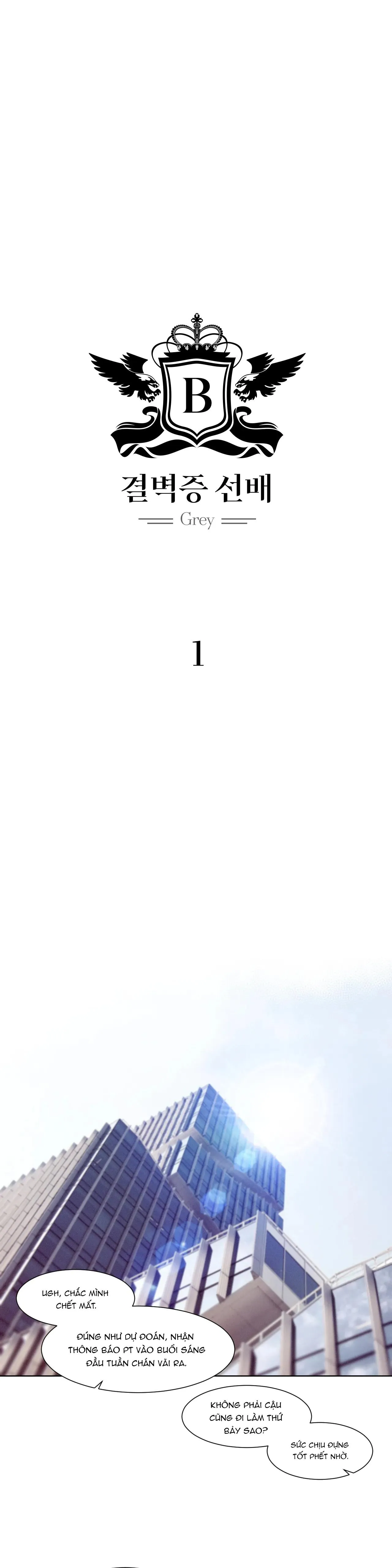Tiền bối mắc chứng sạch sẽ Chapter 1 Trang 4