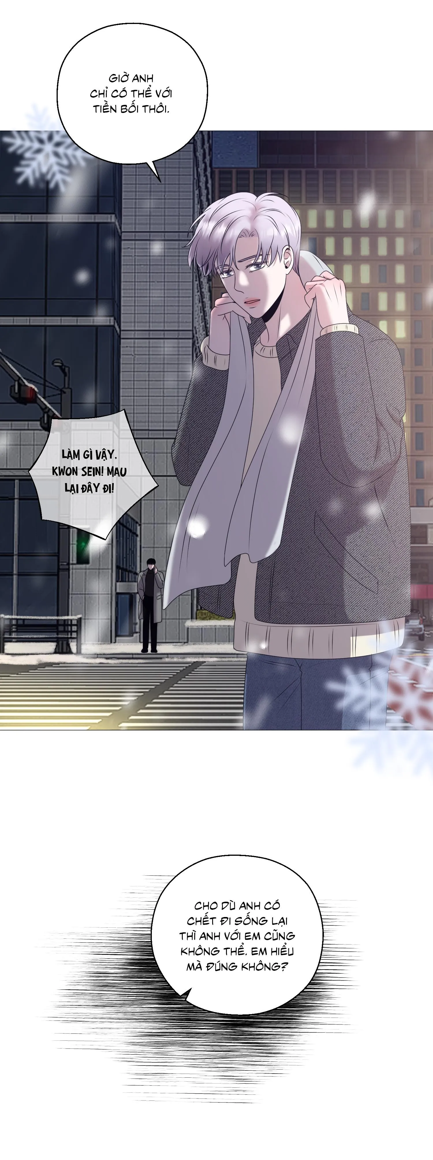 Tiền bối của anh Chapter 1 Trang 26