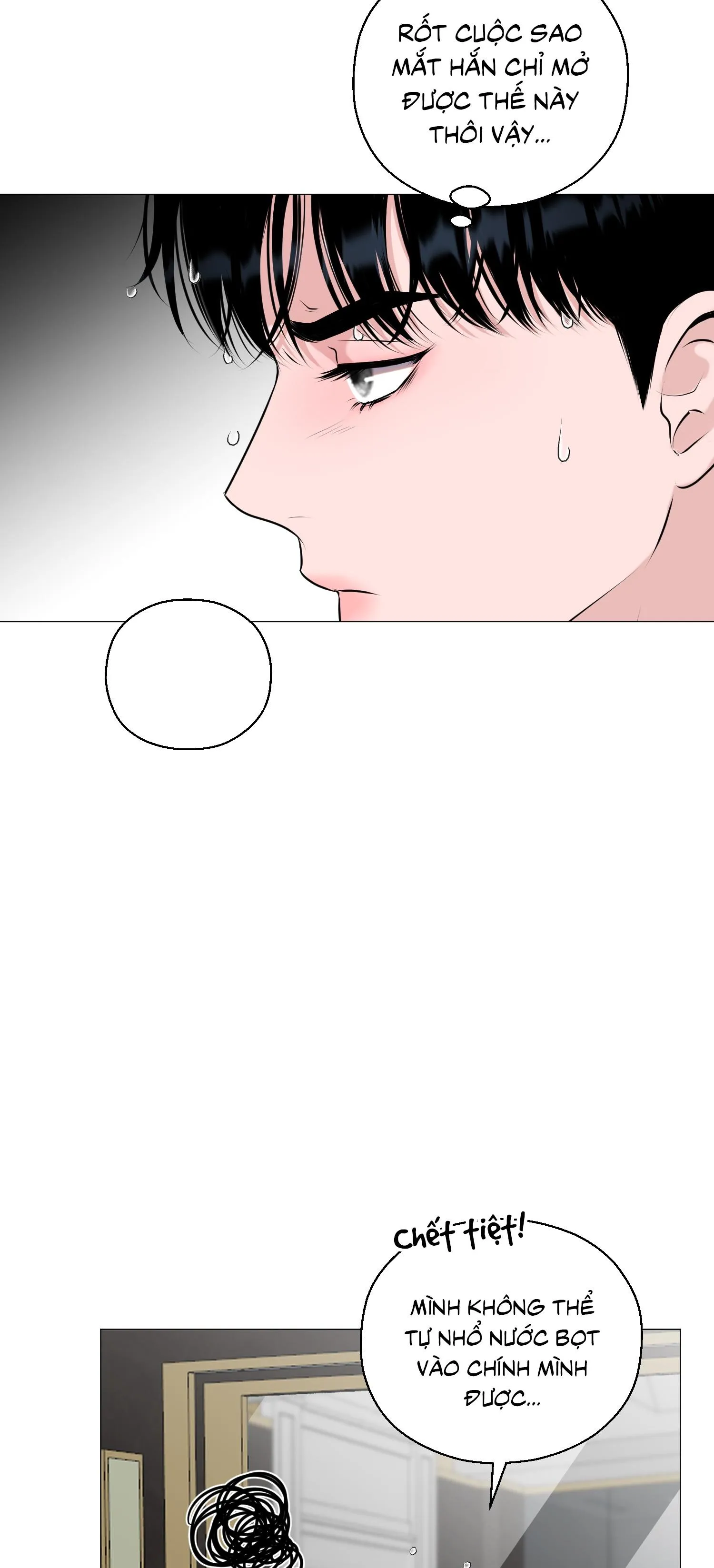 Tiền bối của anh Chapter 3 Trang 15