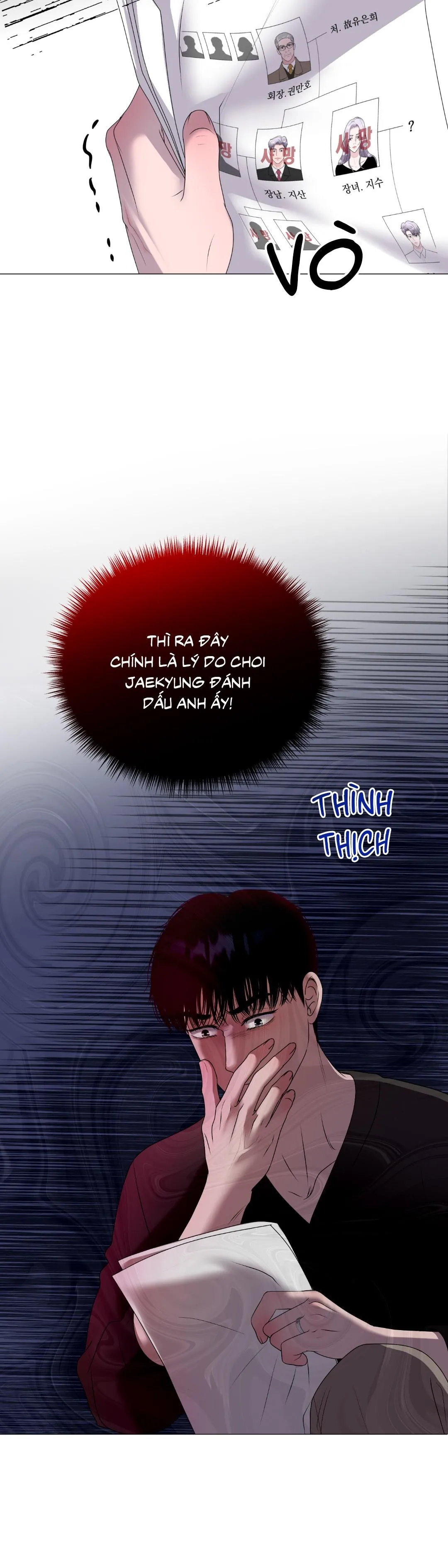 Tiền bối của anh Chapter 6 Trang 24