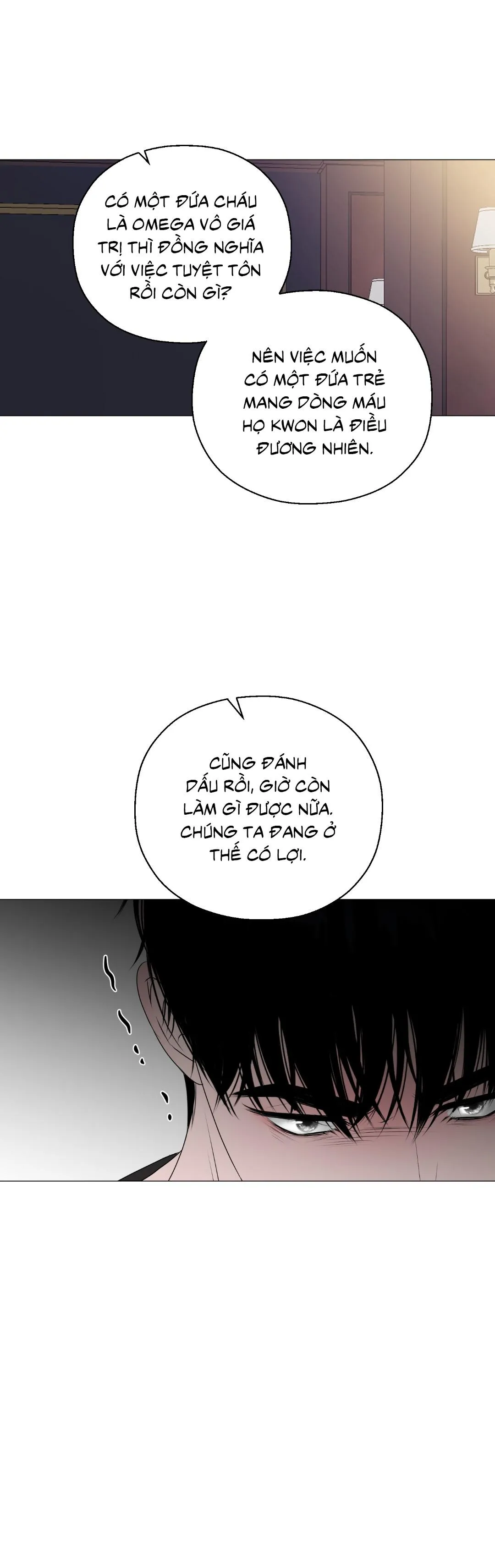 Tiền bối của anh Chapter 6 Trang 25