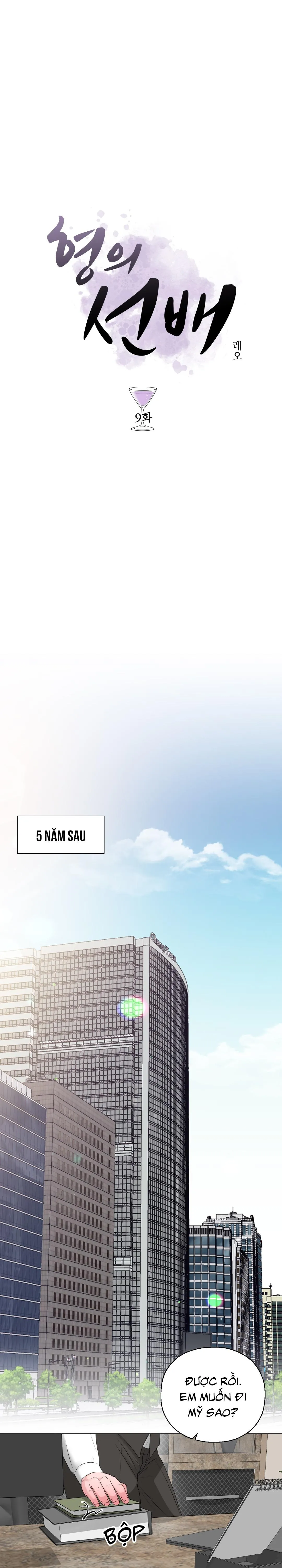 Tiền bối của anh Chapter 9 Trang 15