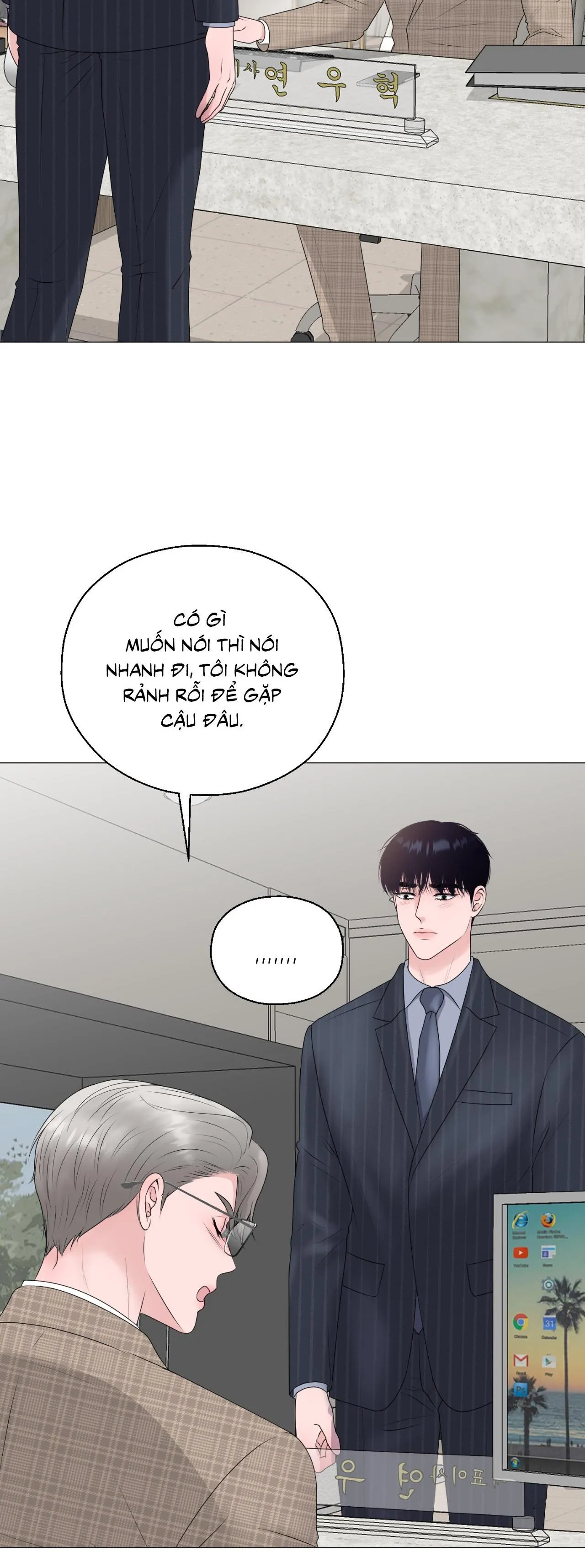 Tiền bối của anh Chapter 12 Trang 15