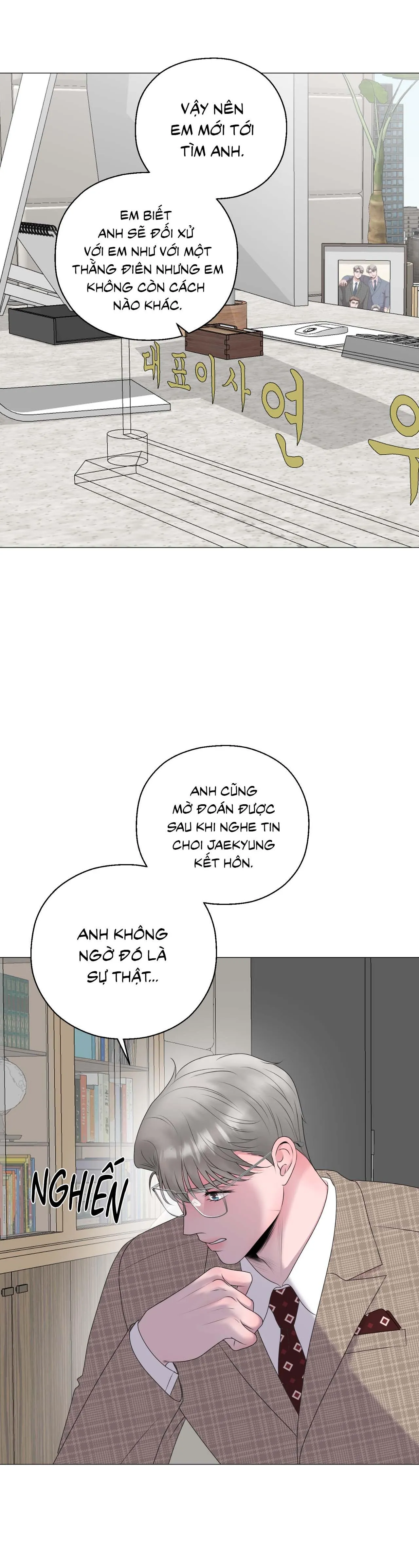 Tiền bối của anh Chapter 13 Trang 21