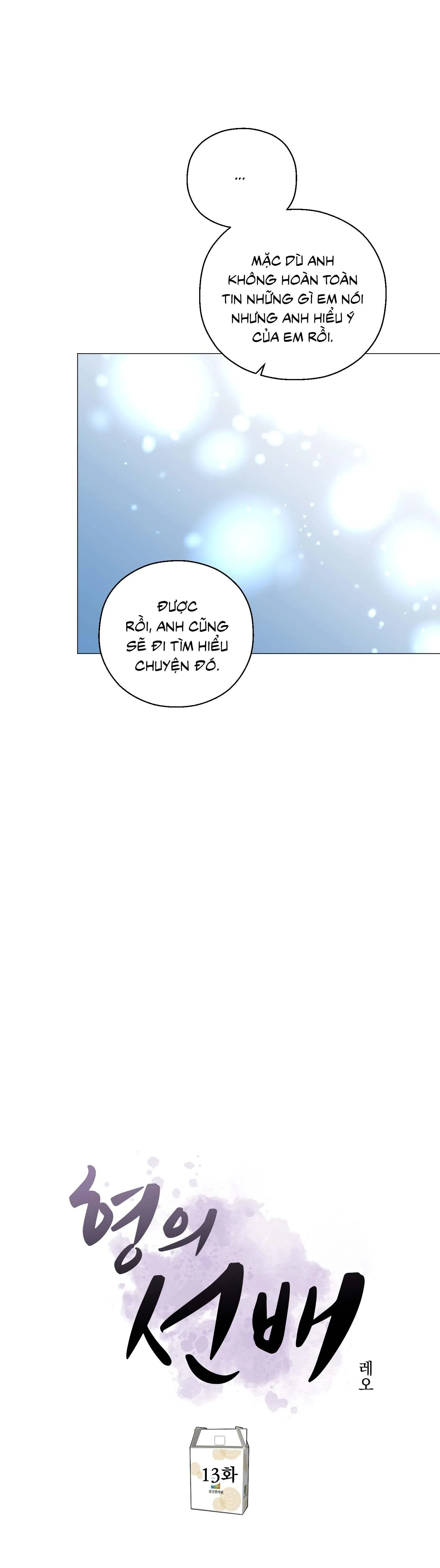 Tiền bối của anh Chapter 13 Trang 25