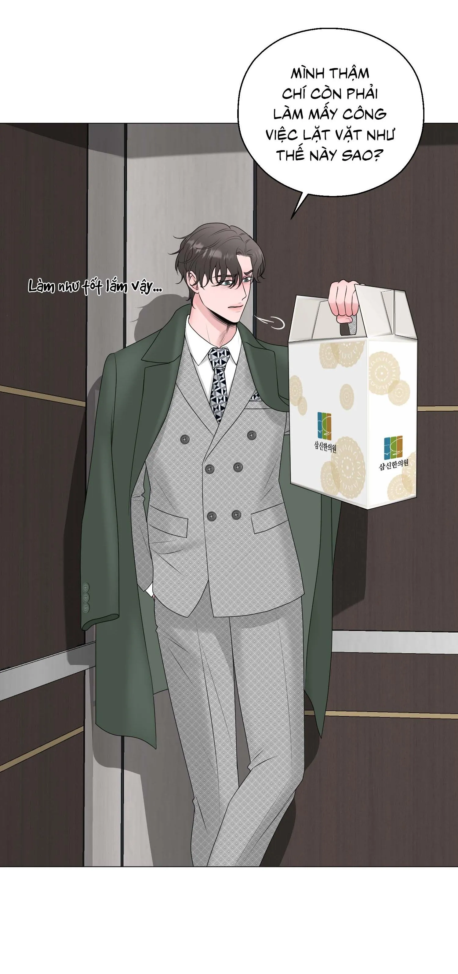 Tiền bối của anh Chapter 13 Trang 27