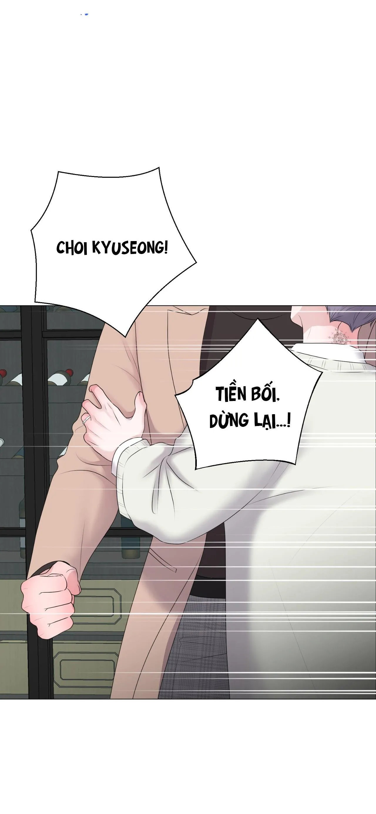 Tiền bối của anh Chapter 14 Trang 6