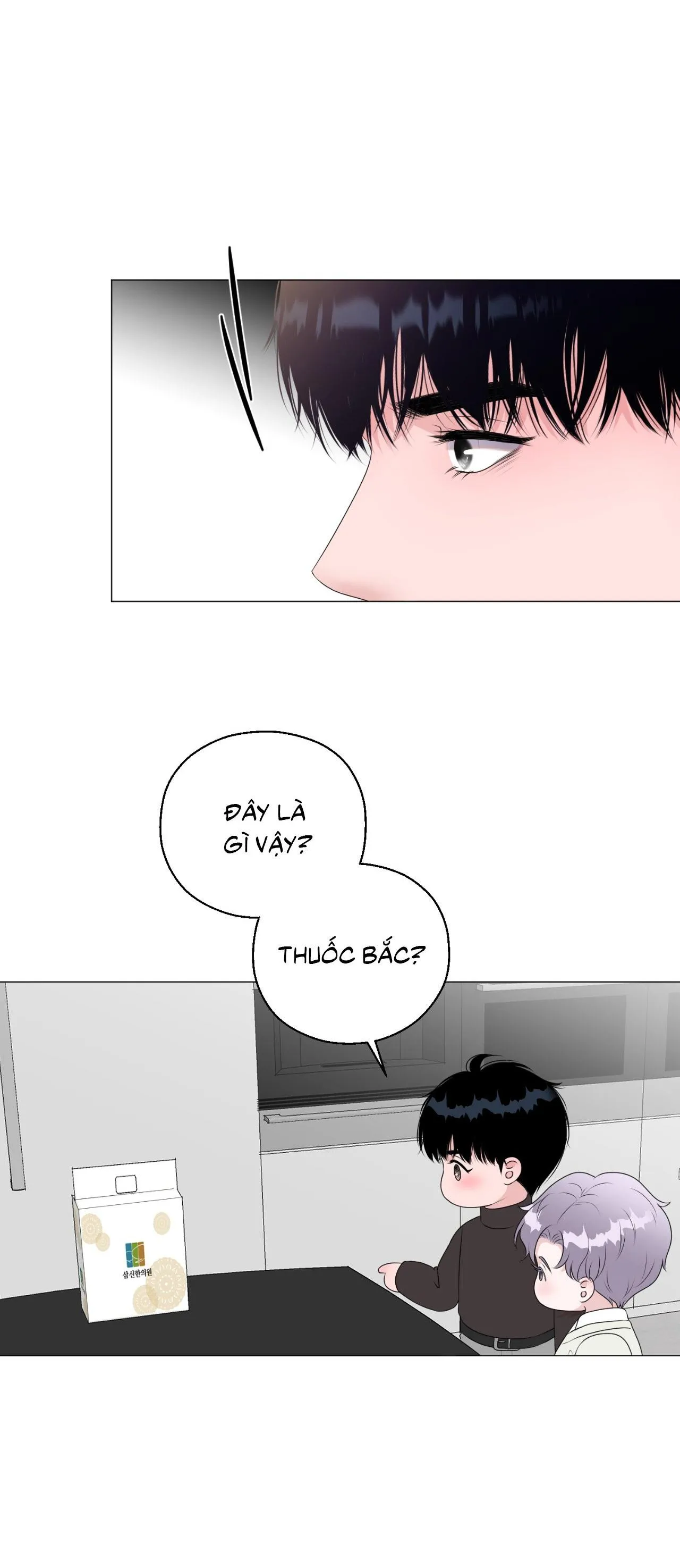 Tiền bối của anh Chapter 14 Trang 27