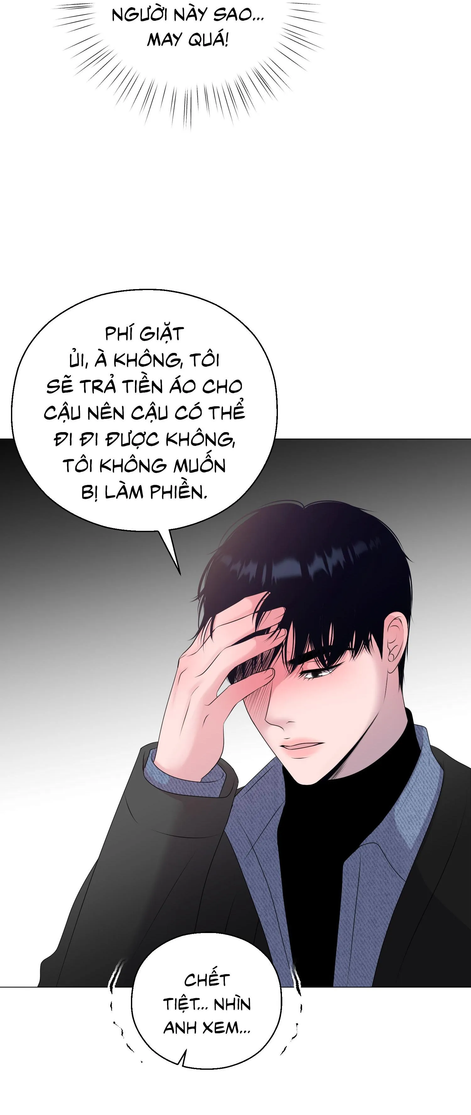 Tiền bối của anh Chapter 17 Trang 7