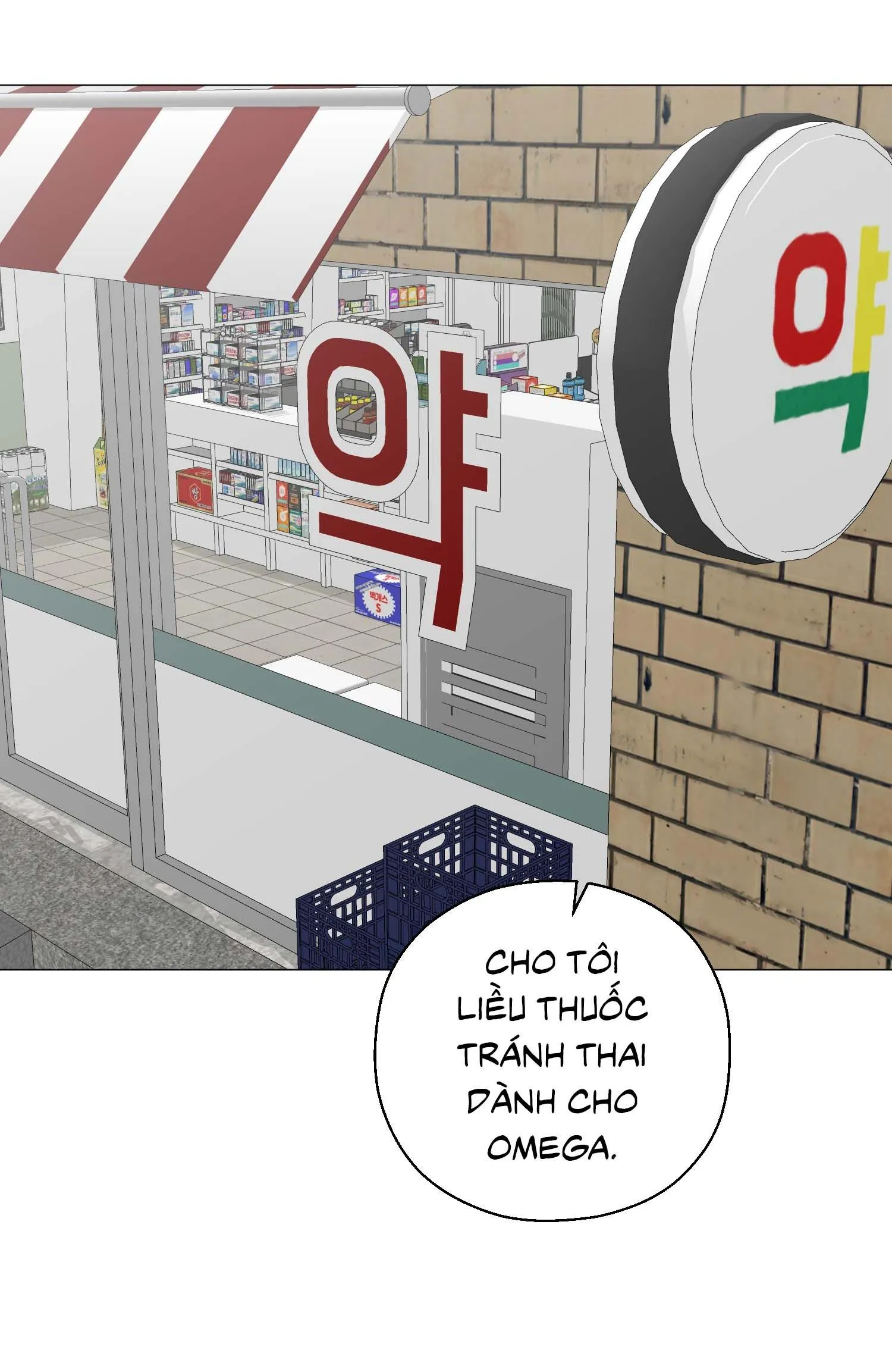 Tiền bối của anh Chapter 19 Trang 15