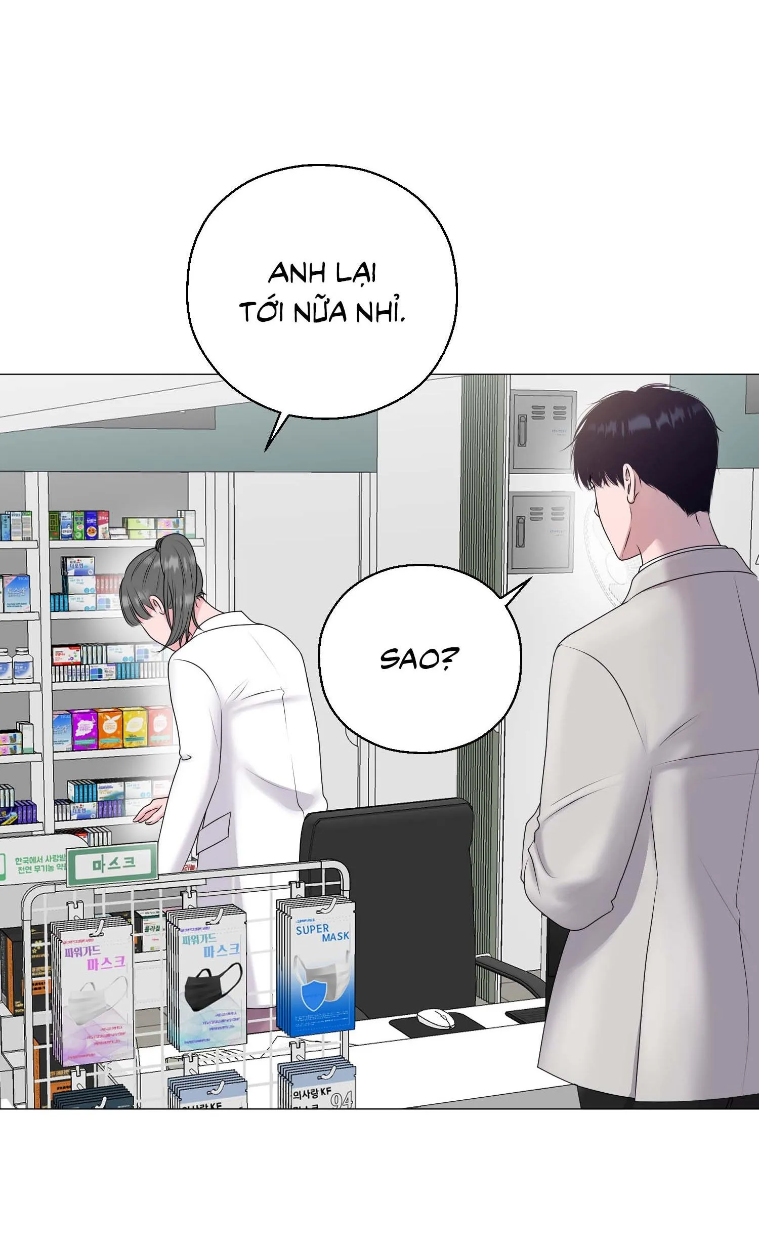 Tiền bối của anh Chapter 19 Trang 17