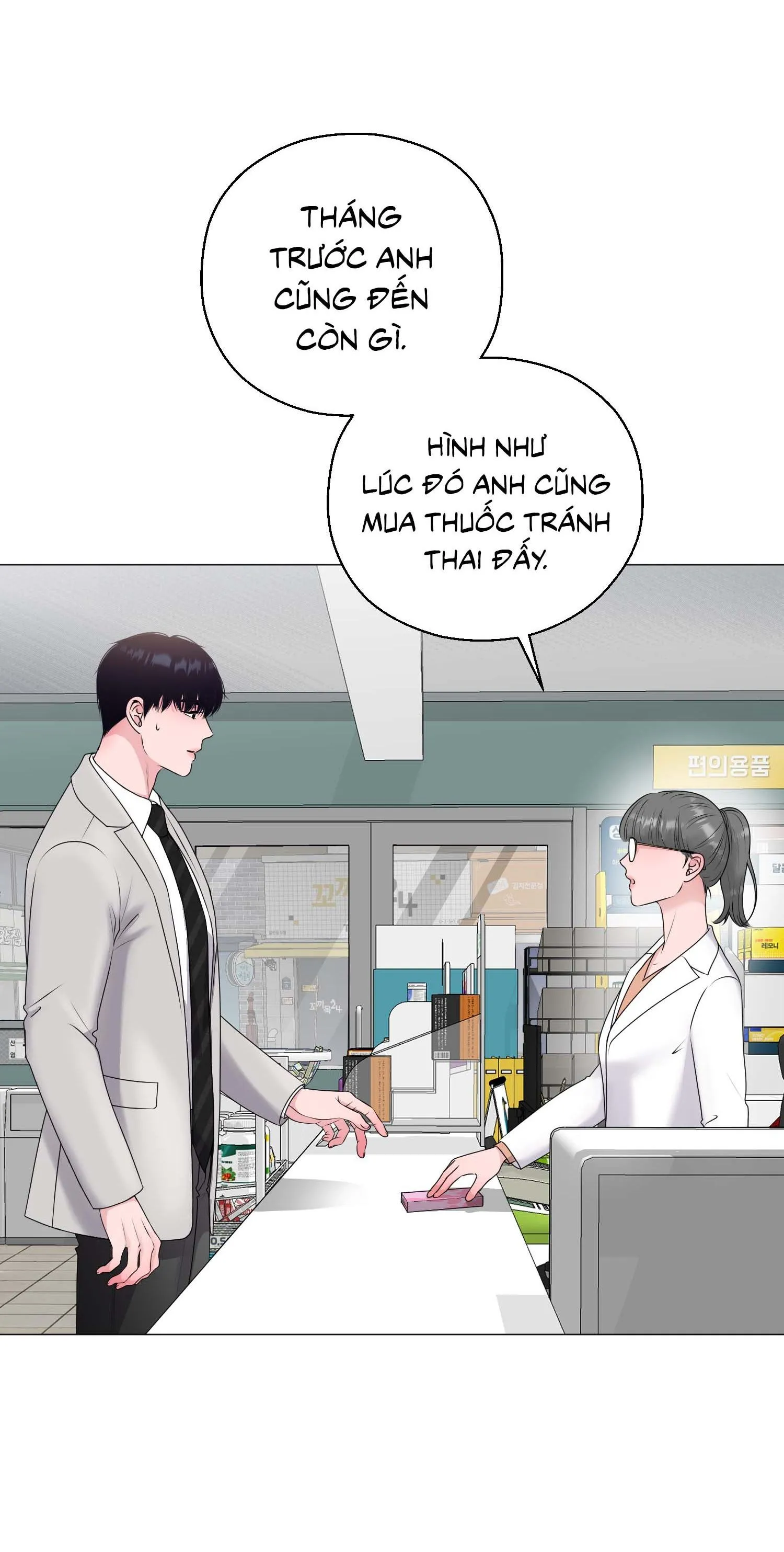 Tiền bối của anh Chapter 19 Trang 19