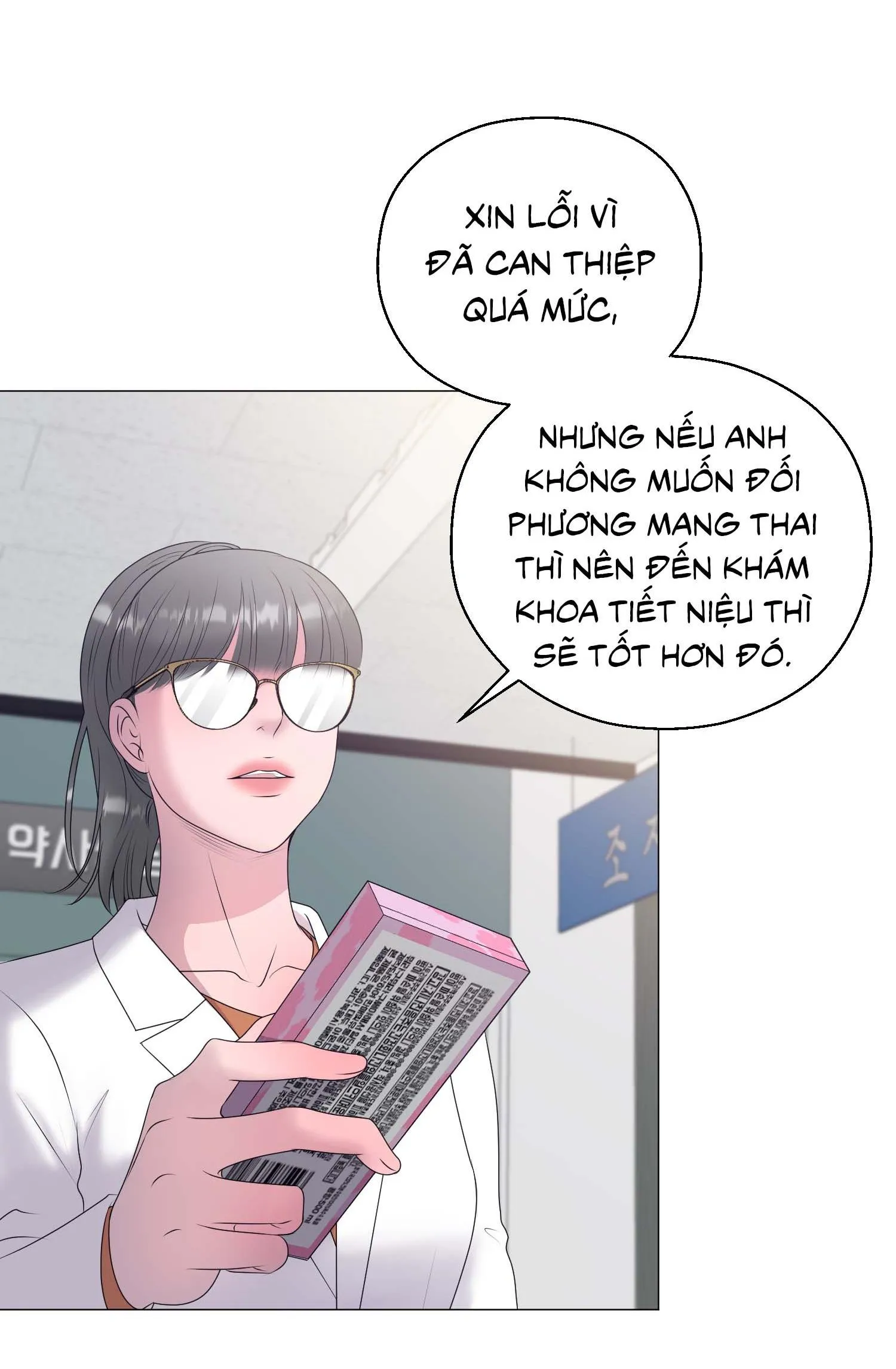 Tiền bối của anh Chapter 19 Trang 23