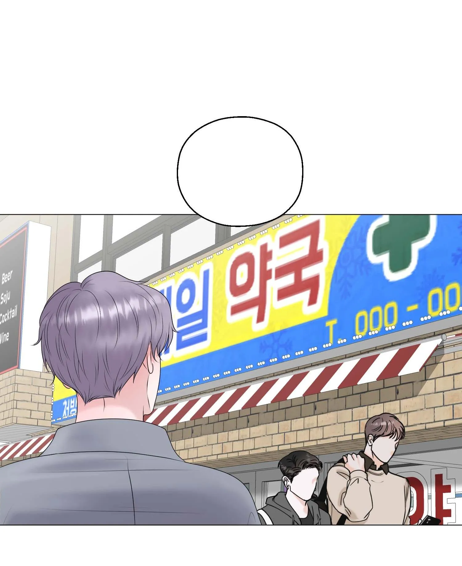 Tiền bối của anh Chapter 19 Trang 40