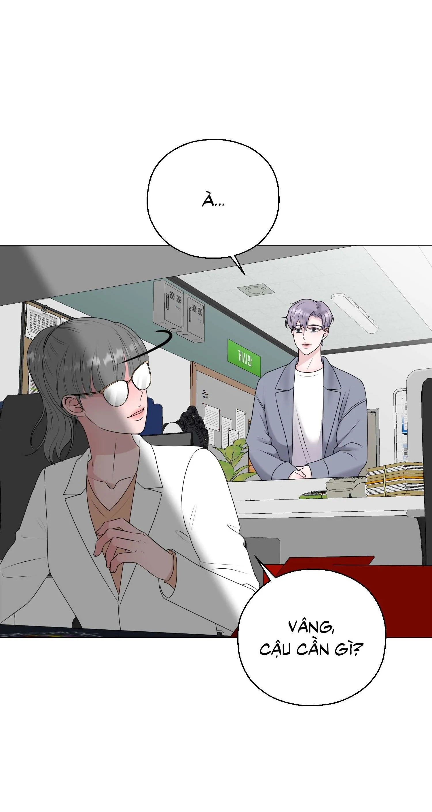 Tiền bối của anh Chapter 19 Trang 42