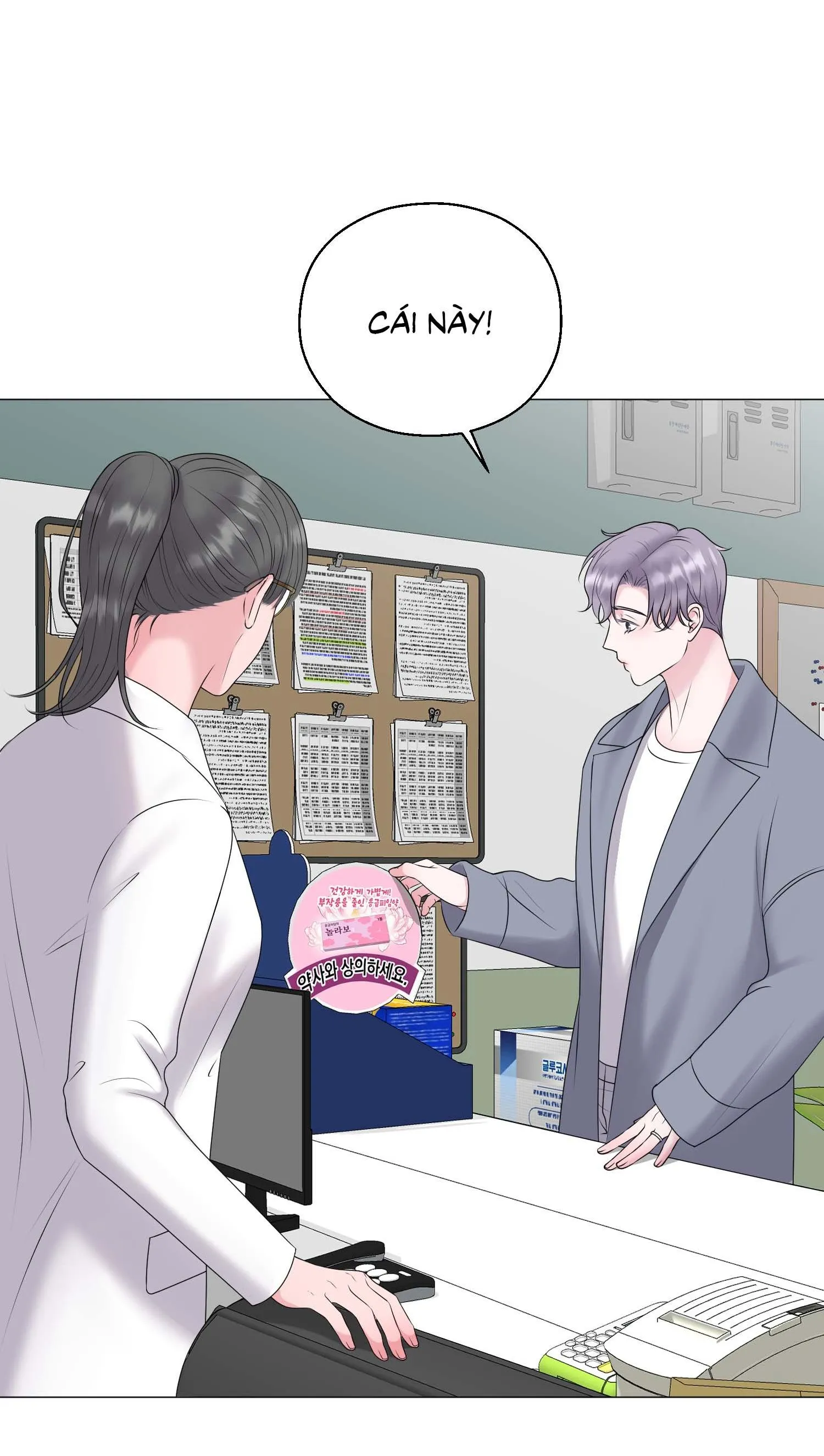 Tiền bối của anh Chapter 19 Trang 43