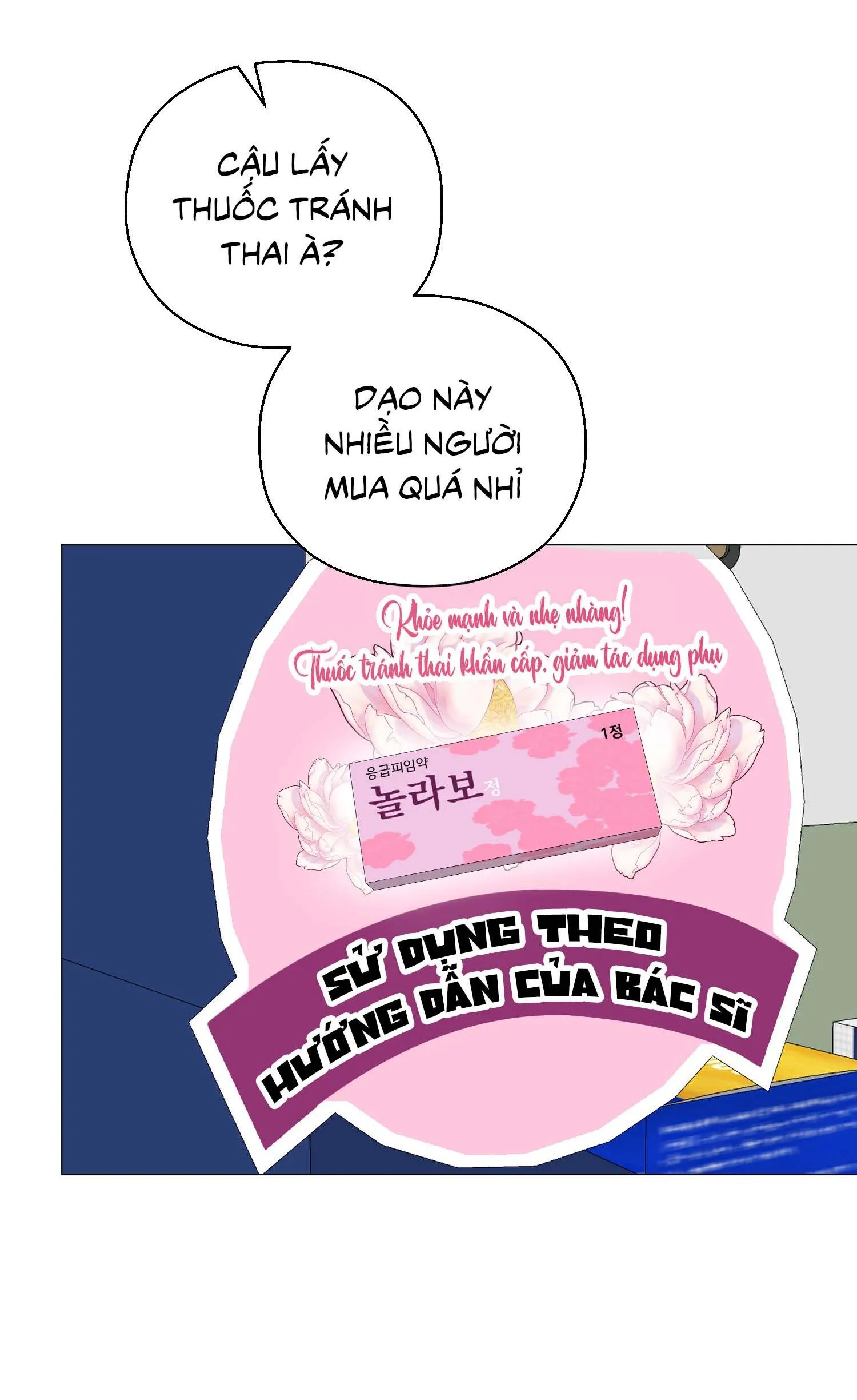 Tiền bối của anh Chapter 19 Trang 44