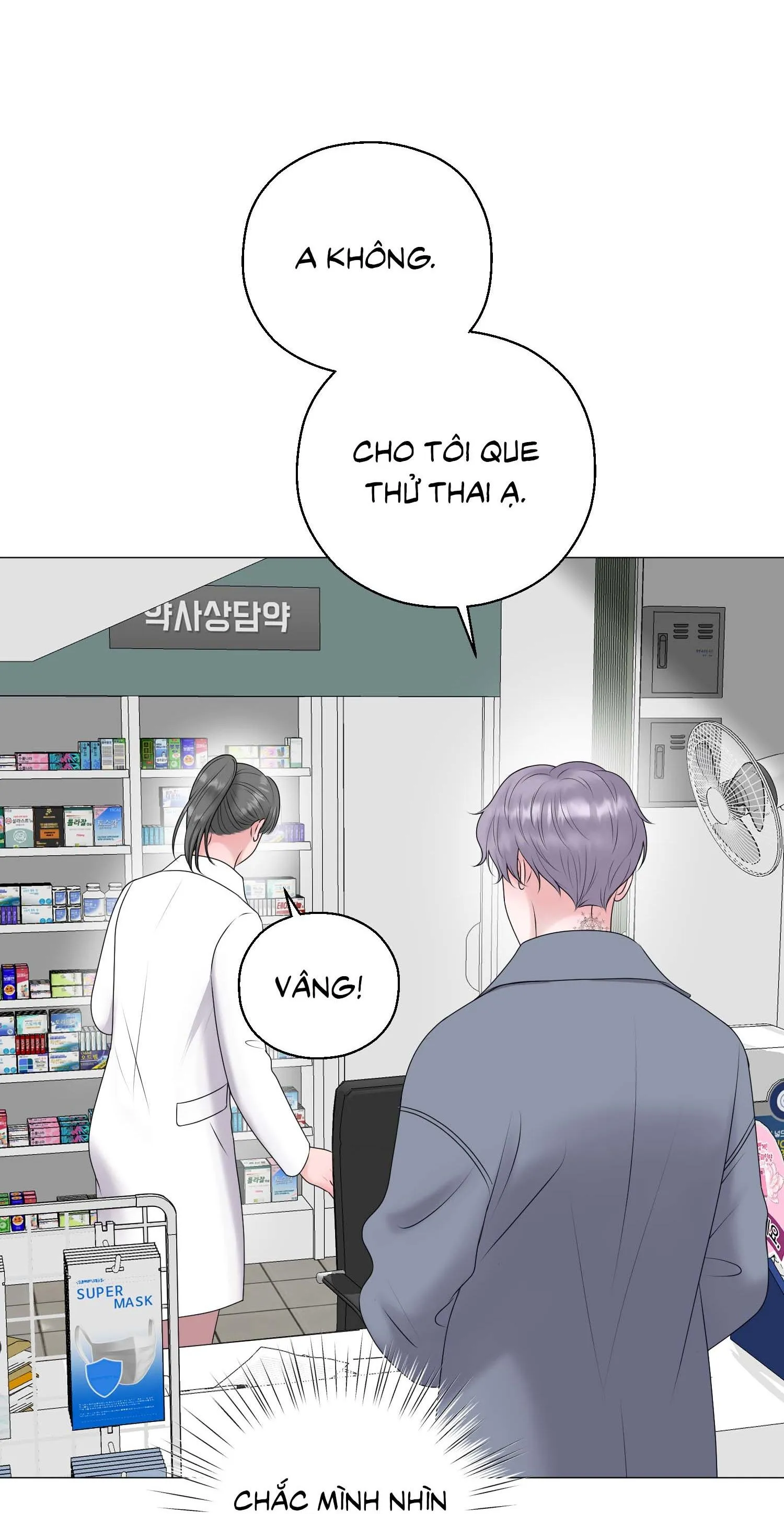 Tiền bối của anh Chapter 19 Trang 46