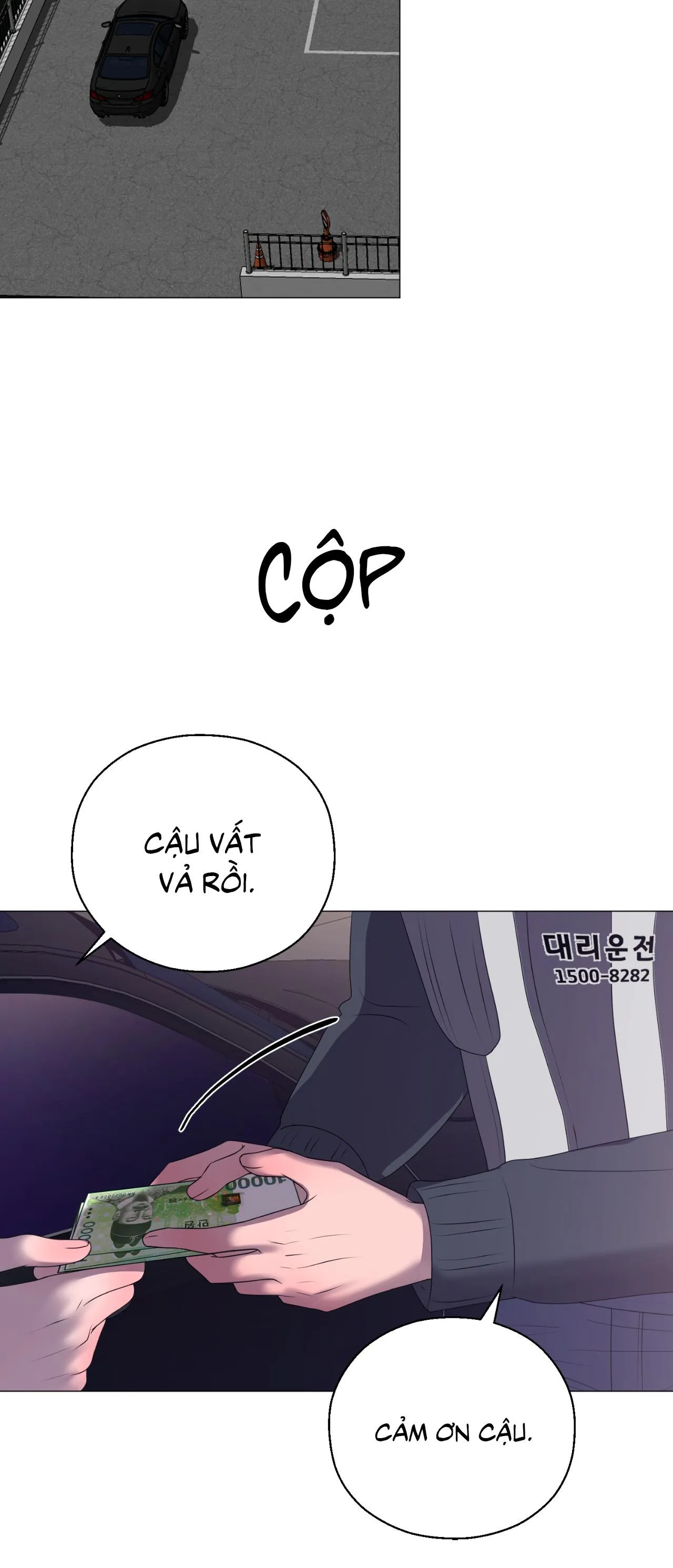 Tiền bối của anh Chapter 22 Trang 15