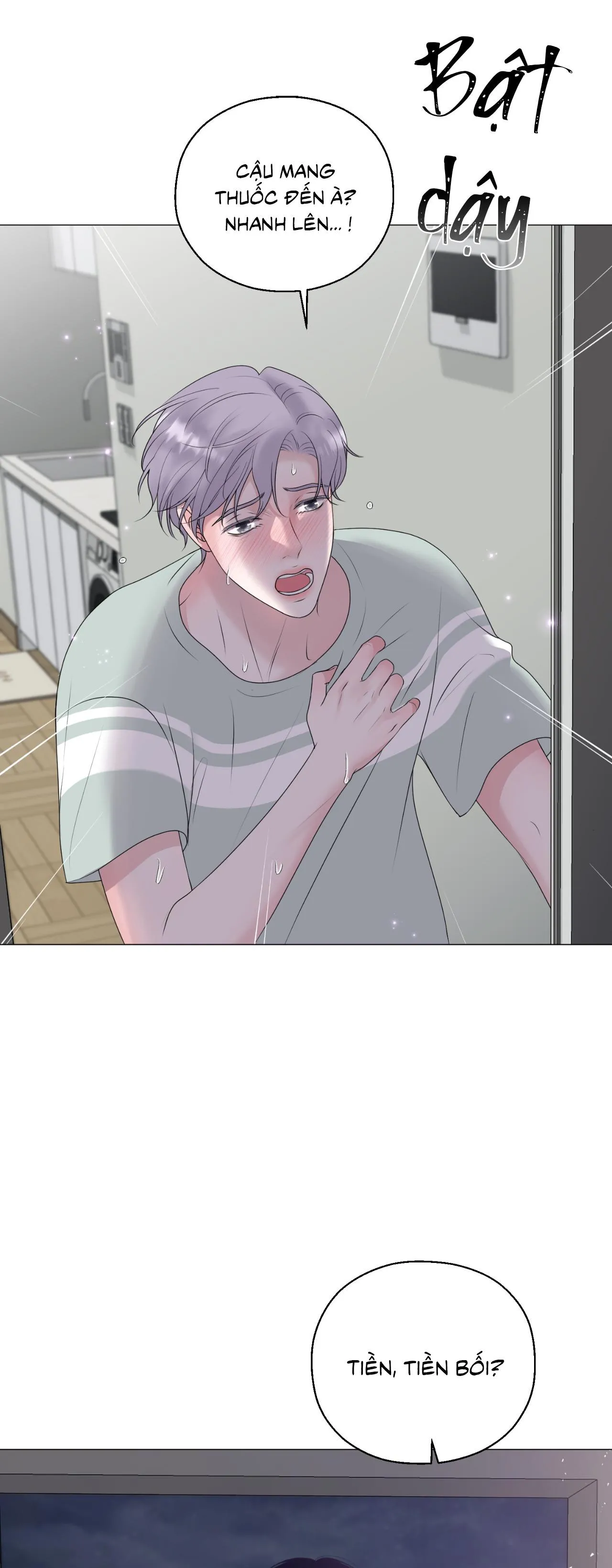 Tiền bối của anh Chapter 22 Trang 26