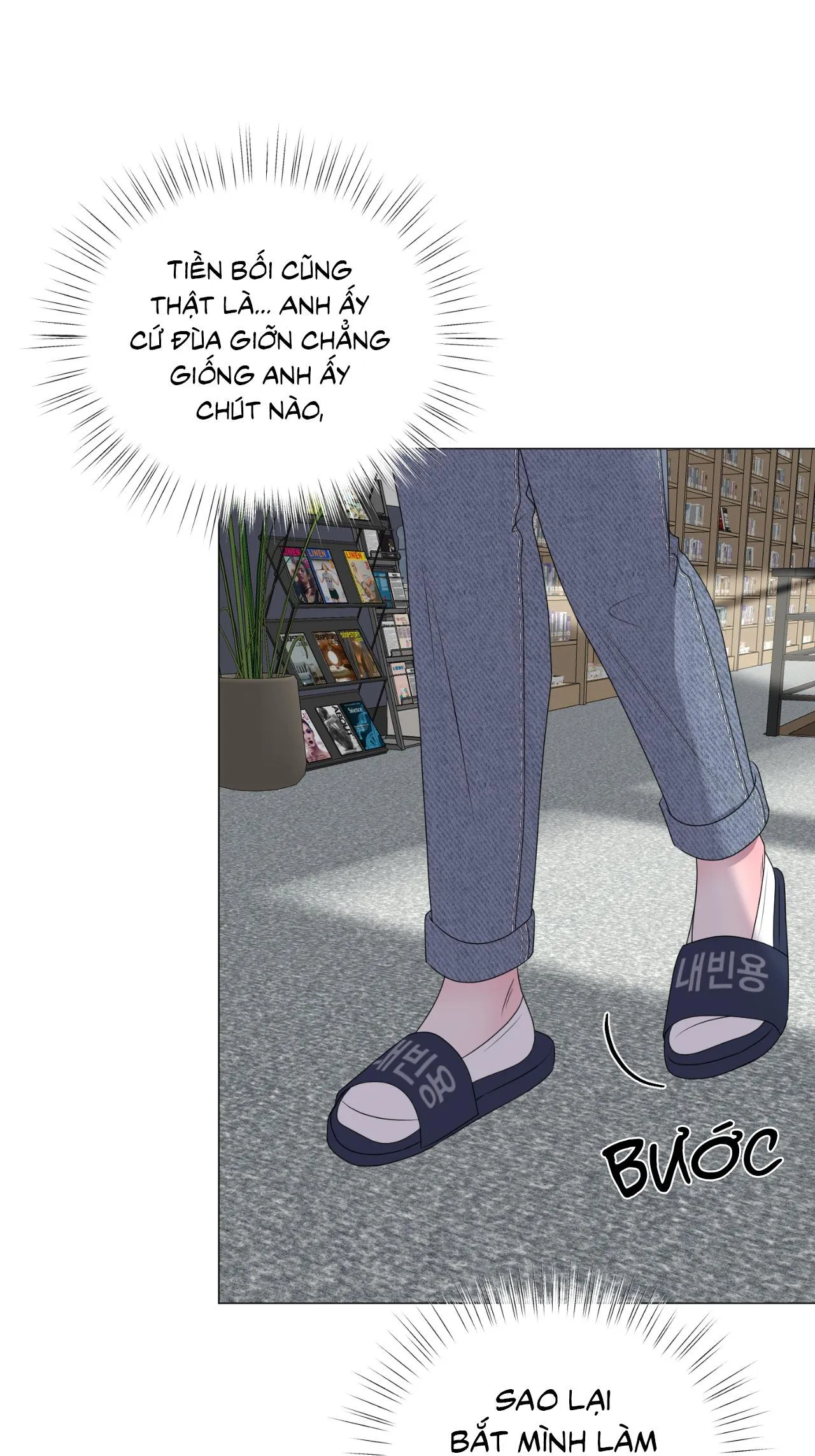 Tiền bối của anh Chapter 23 Trang 29